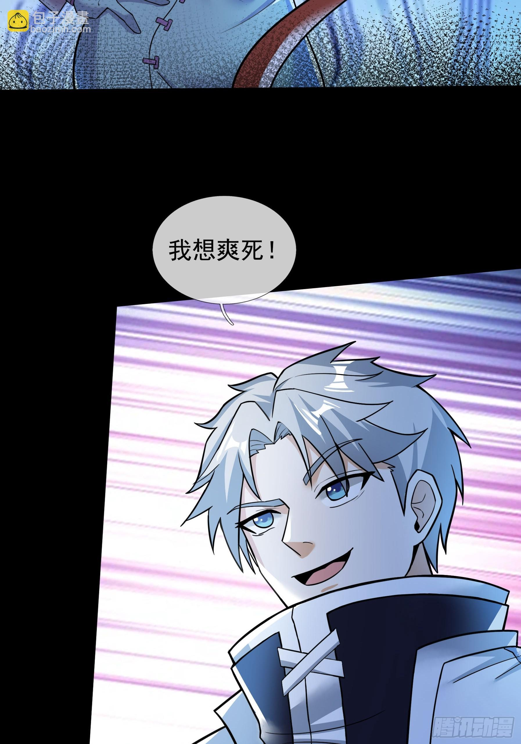 第243页