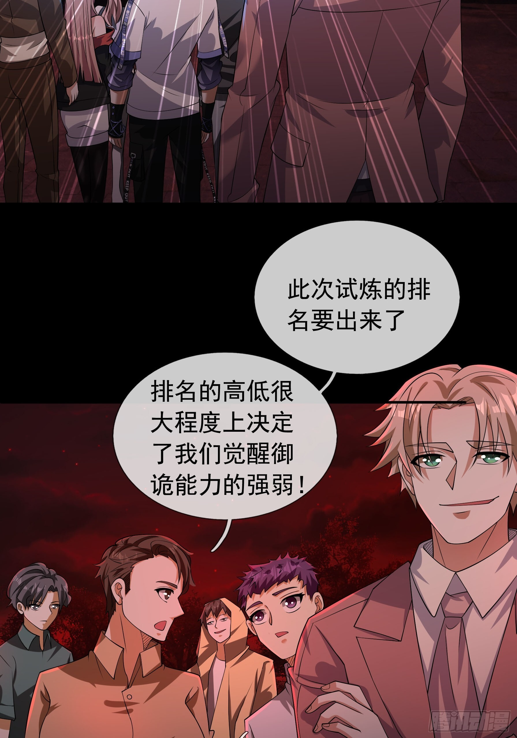 第48页