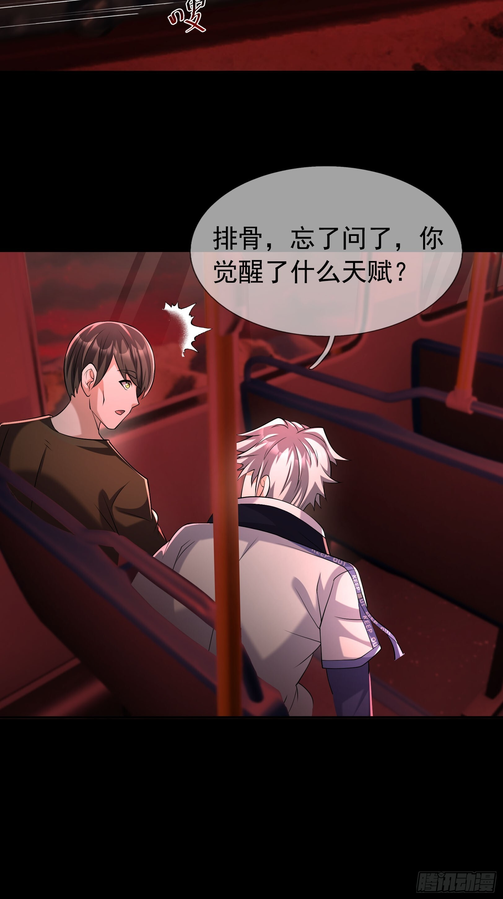 第186页