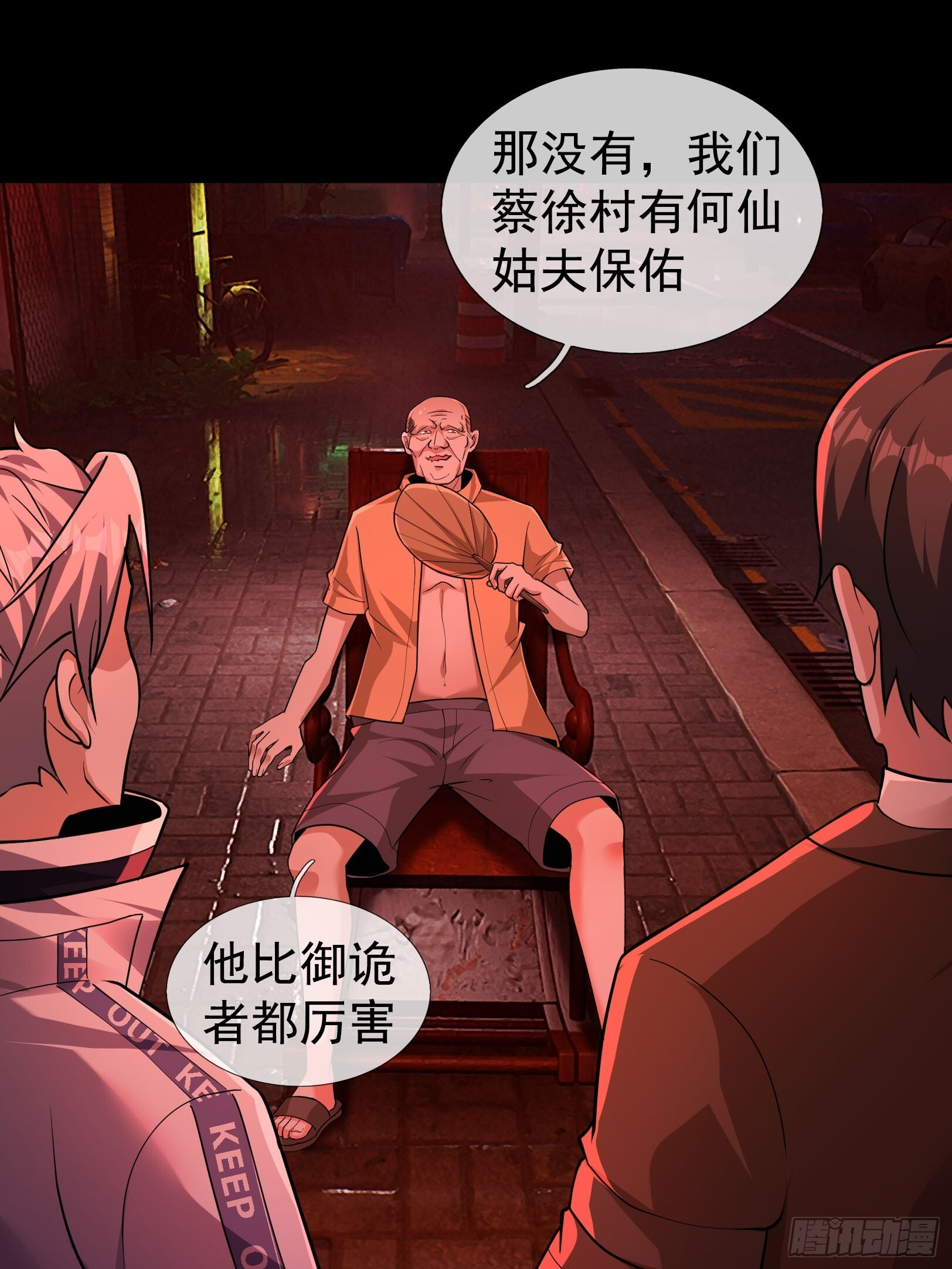 第78页