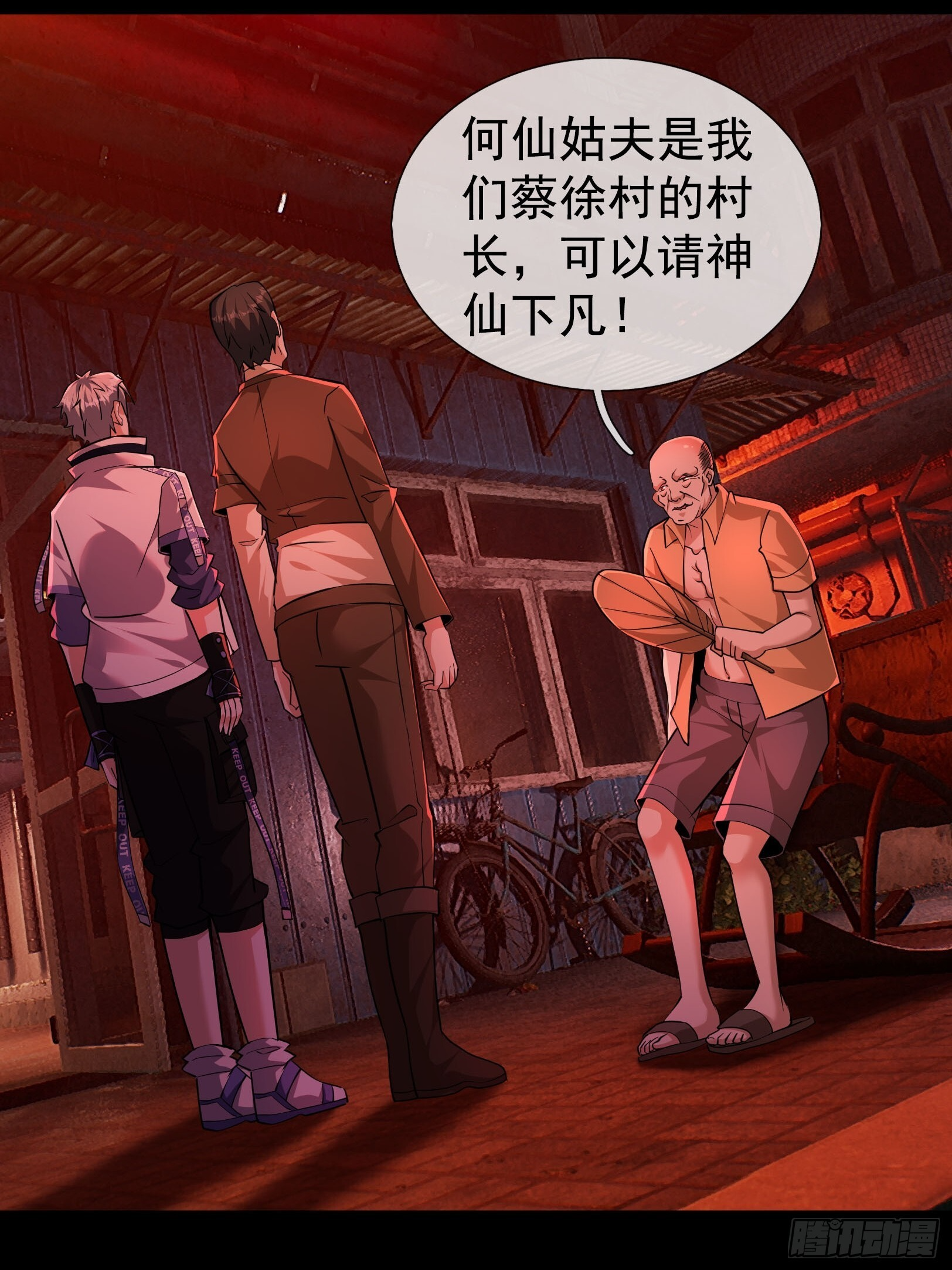 第90页