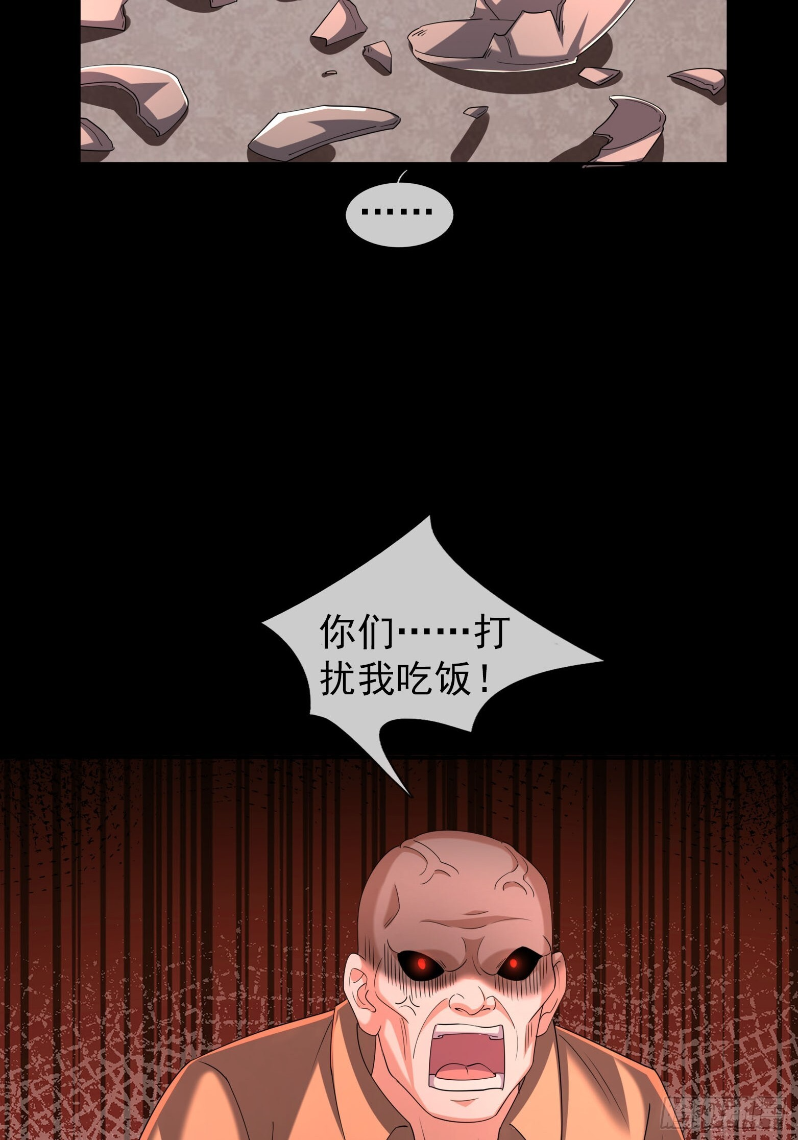 第201页