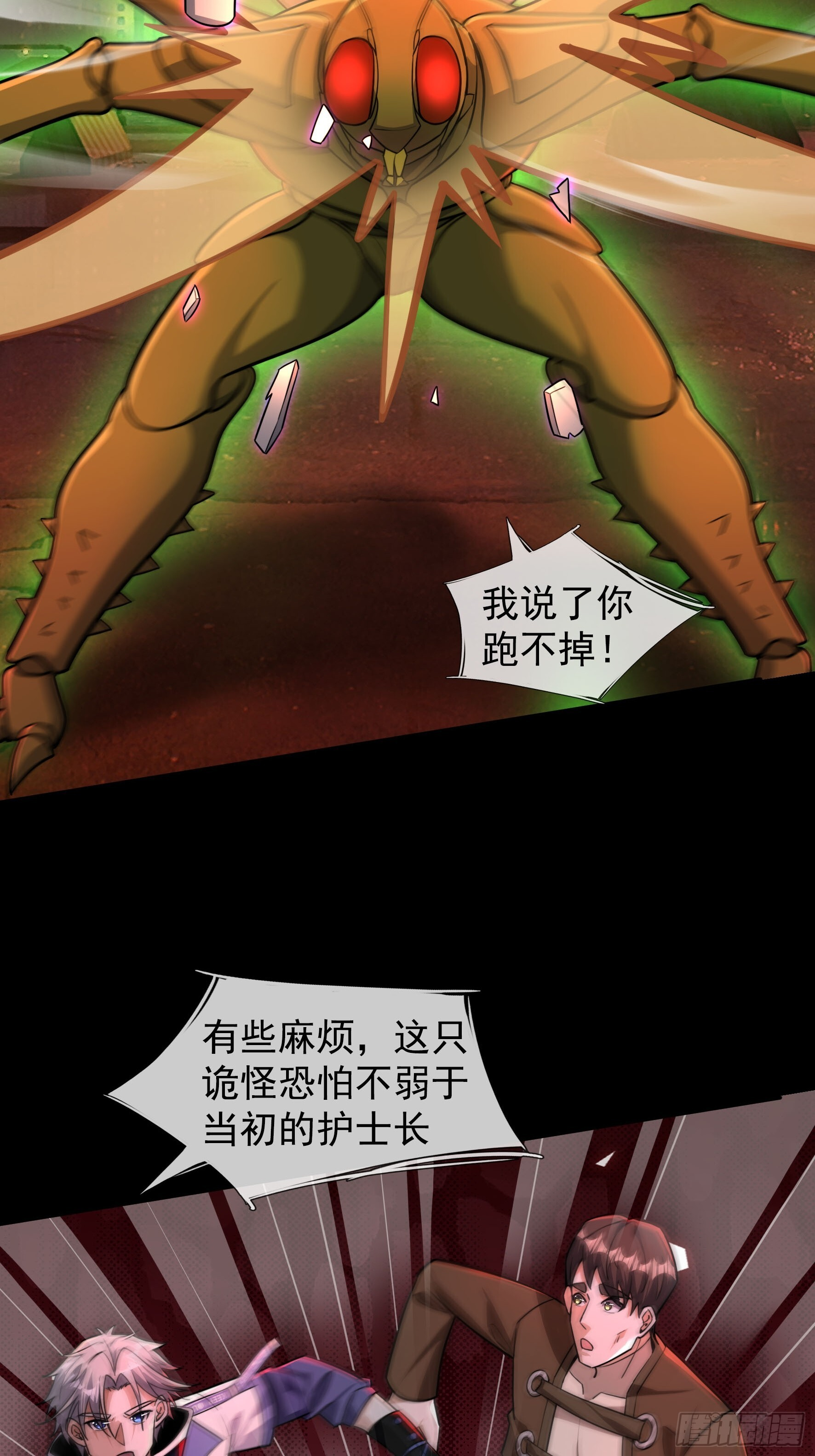 第231页