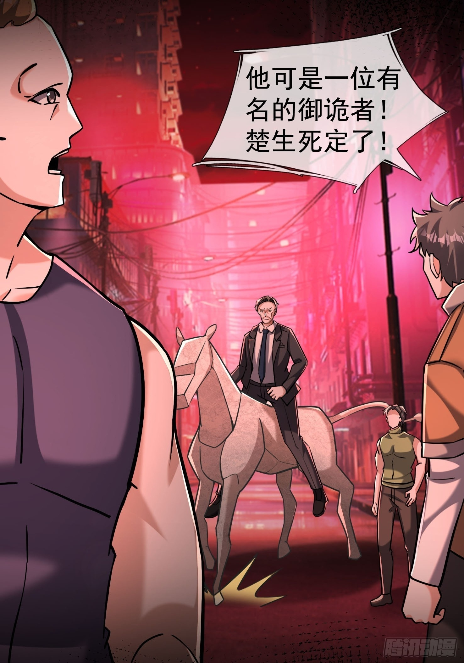 第297页