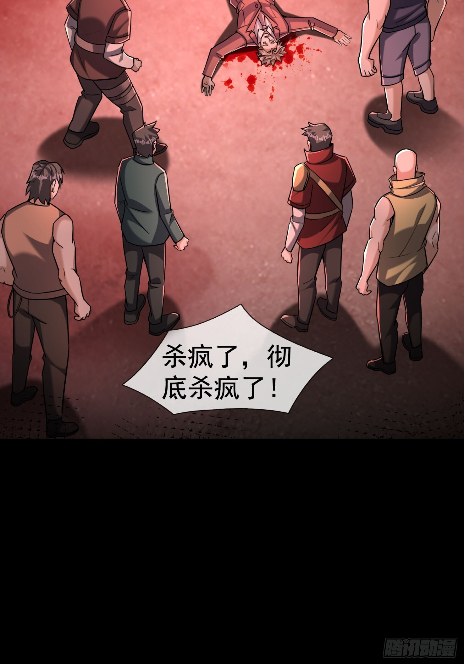 第288页