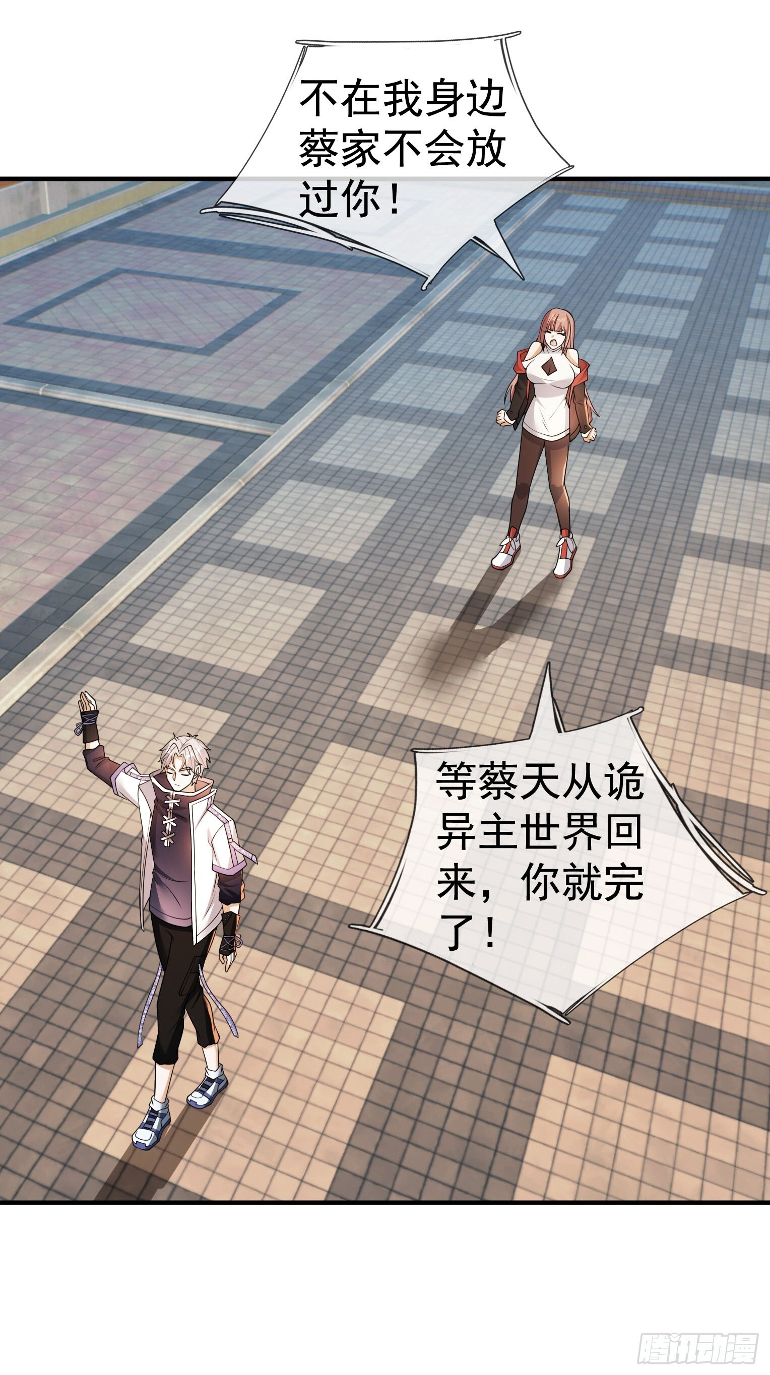 第84页