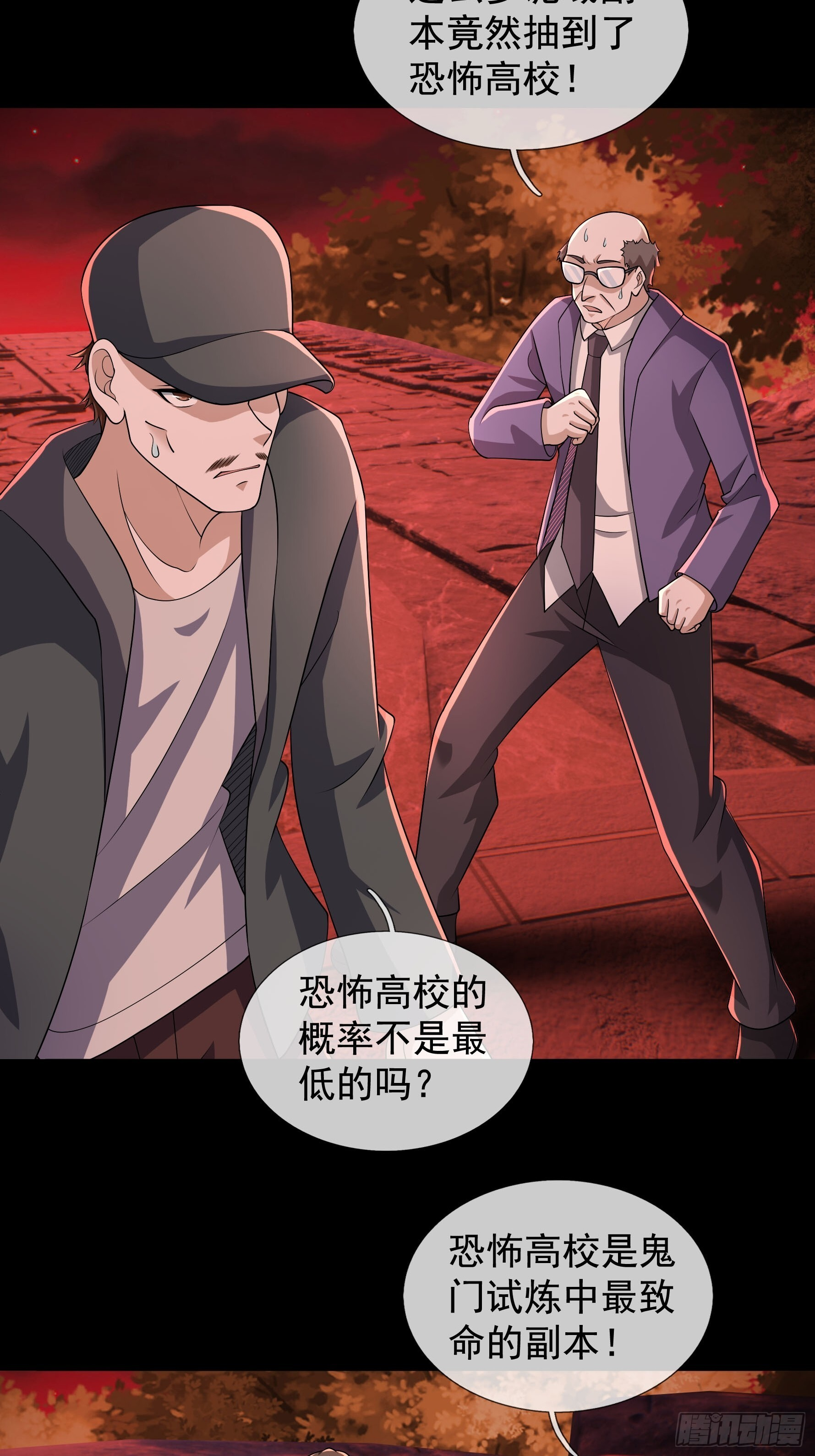 第201页