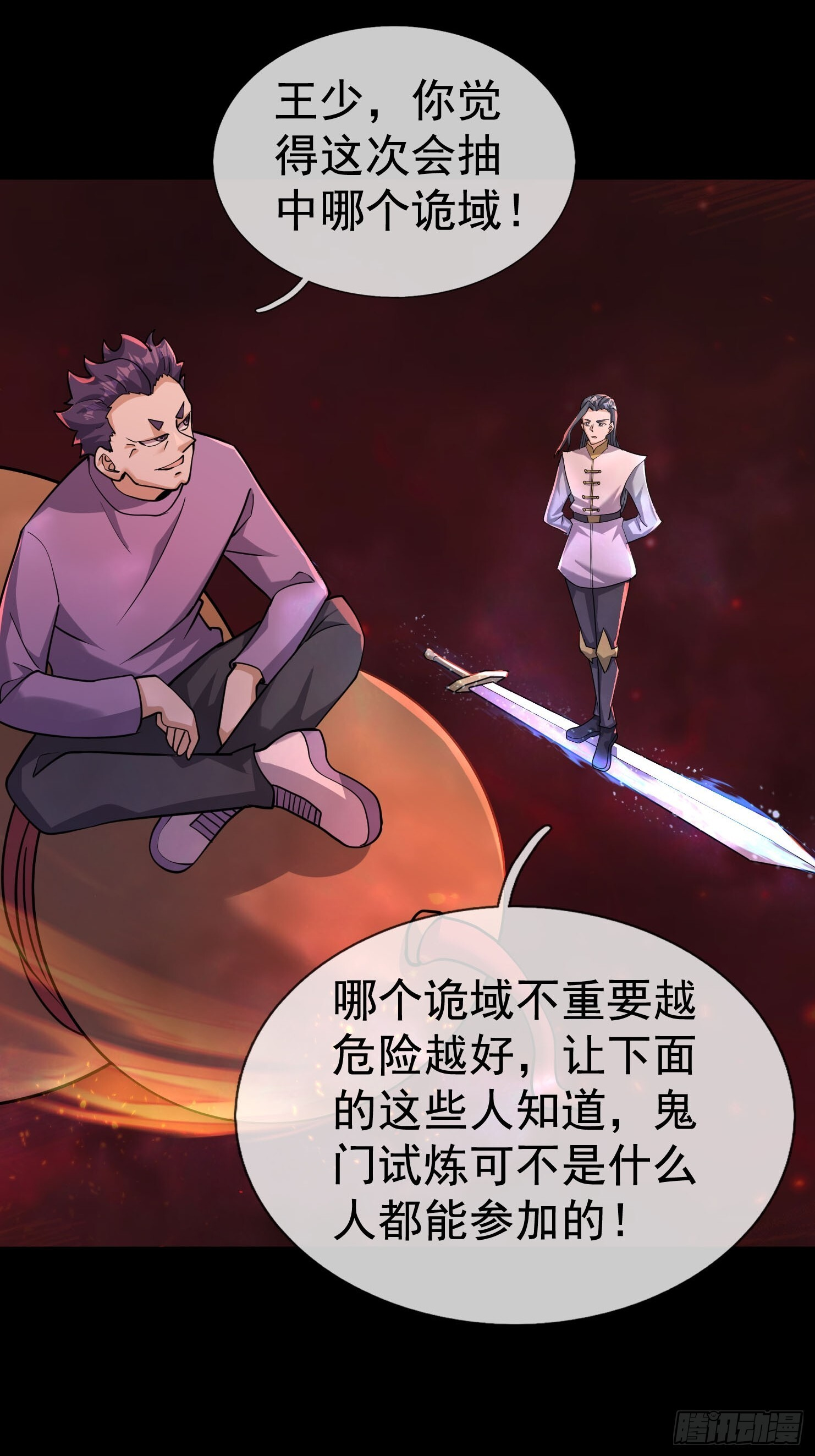 第186页