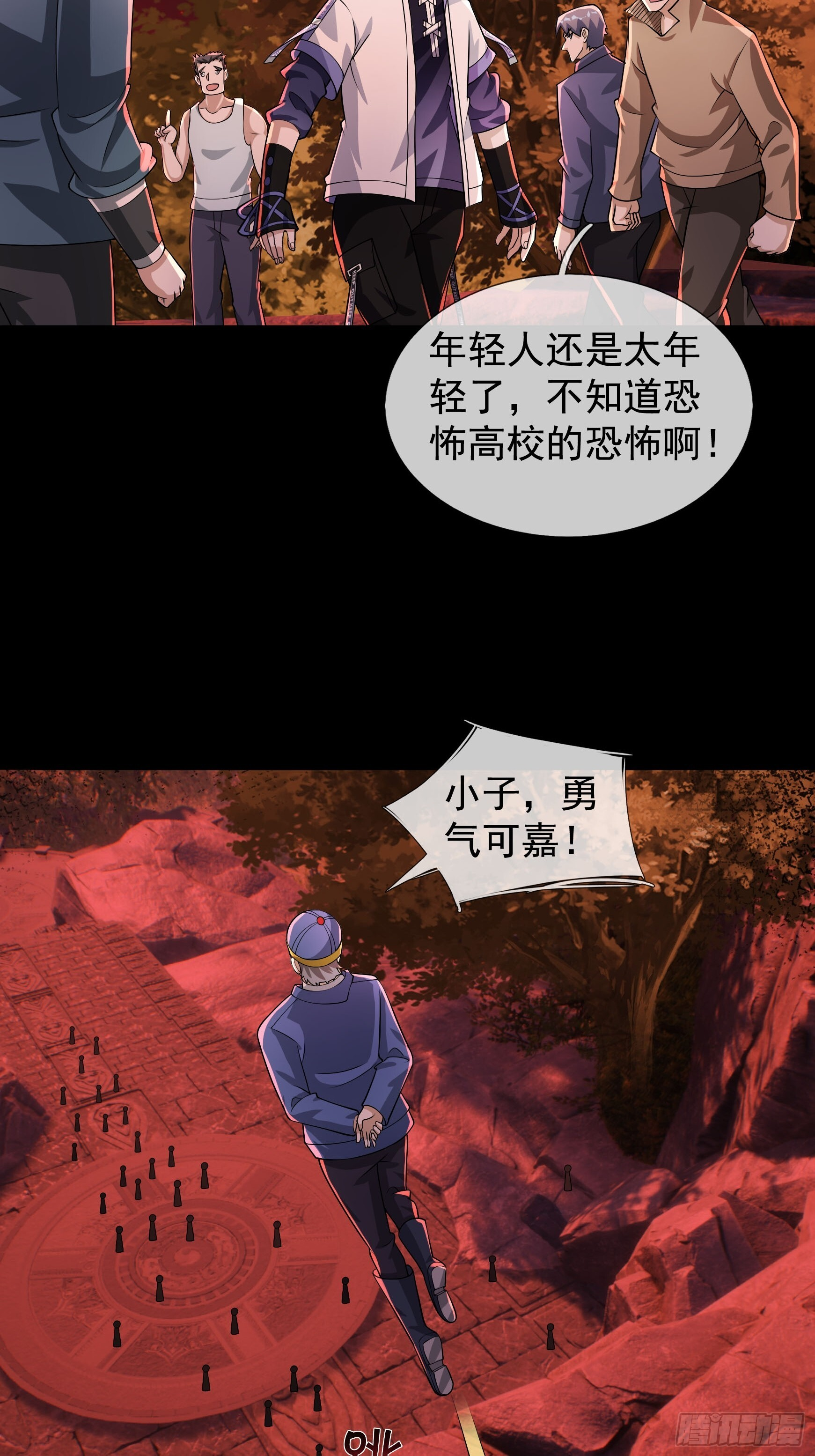 第243页
