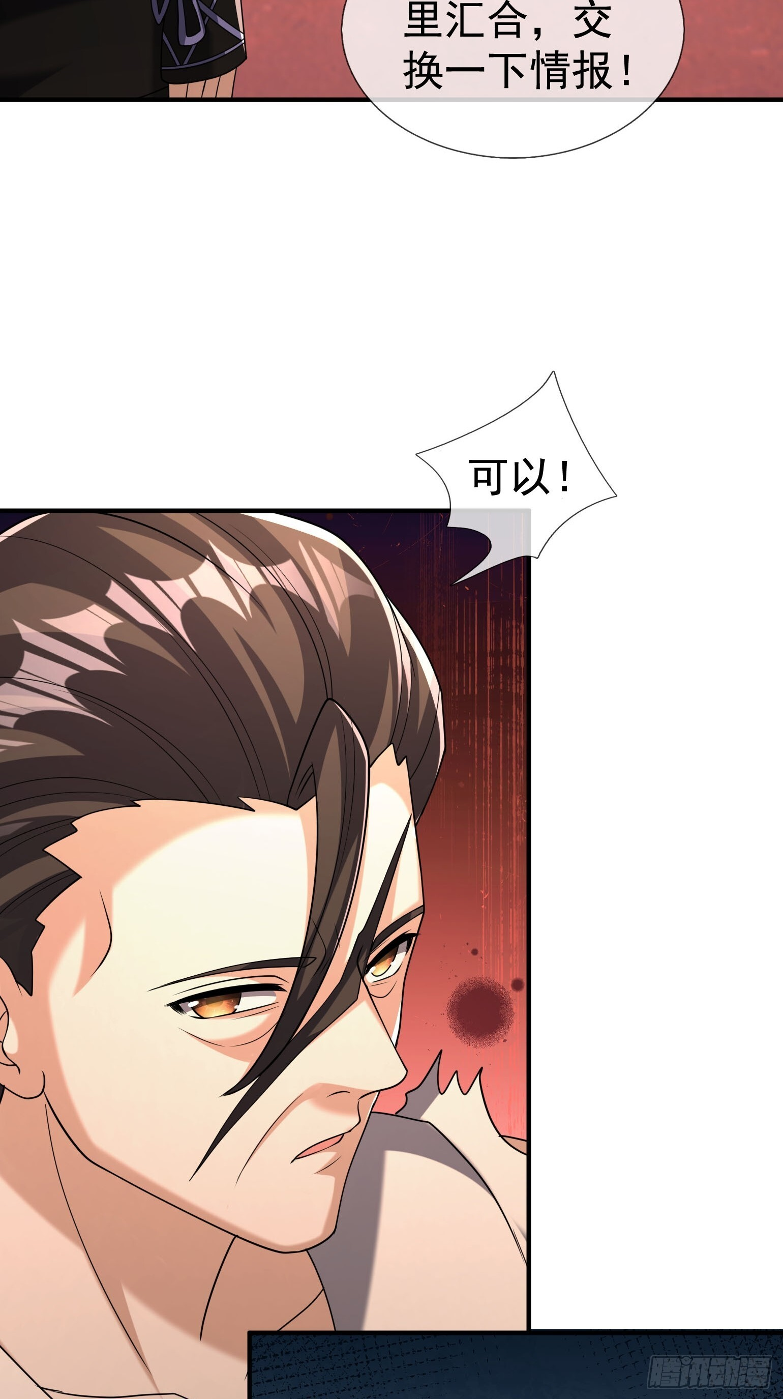 第186页