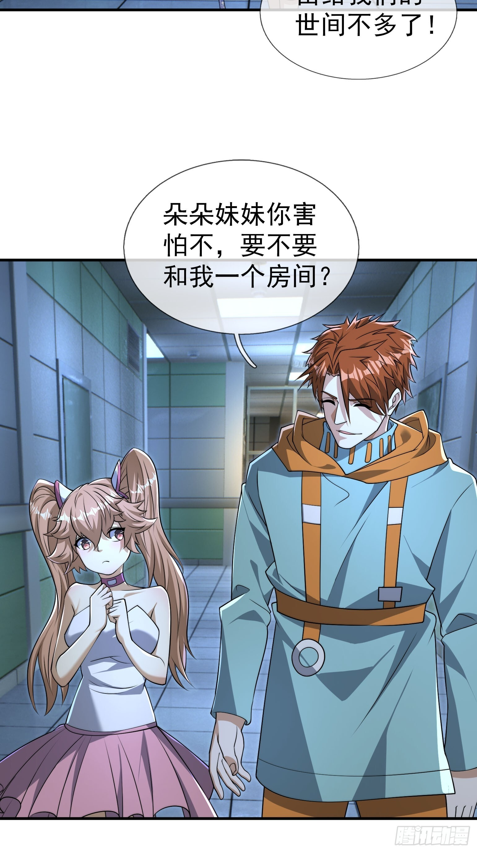 第66页