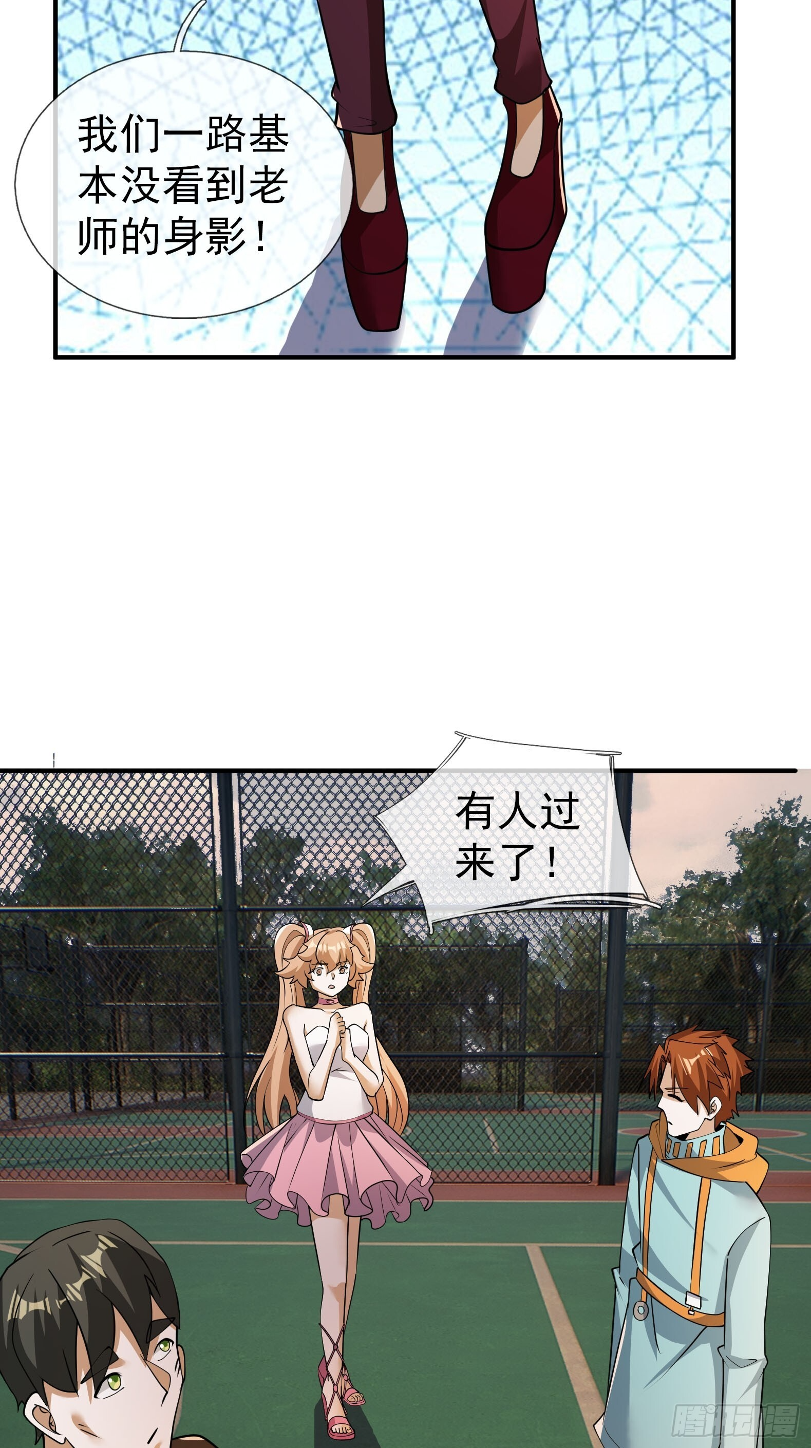 第21页