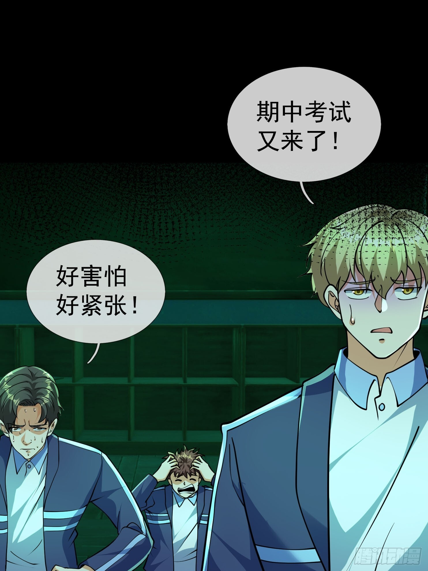 第132页