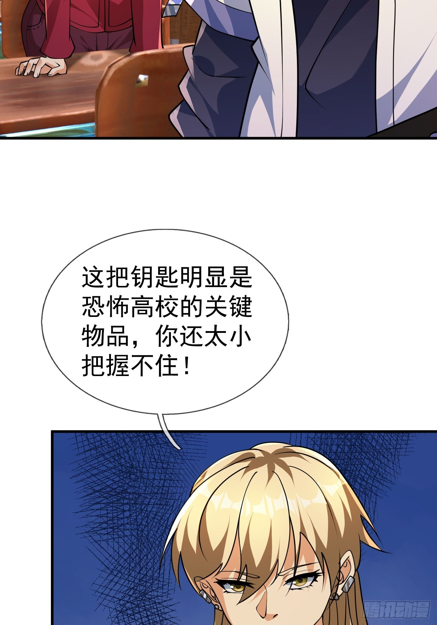 第111页