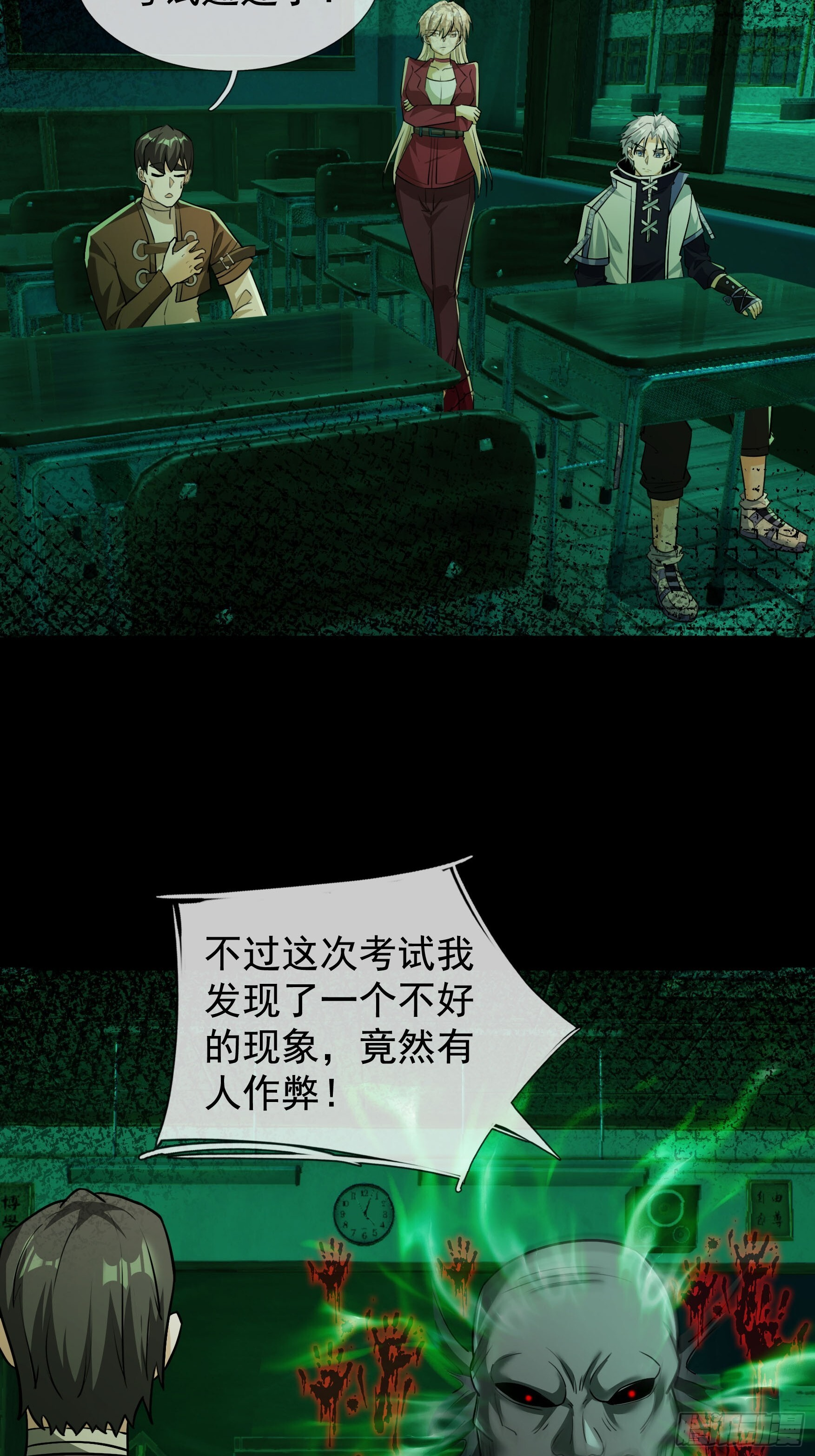 第78页