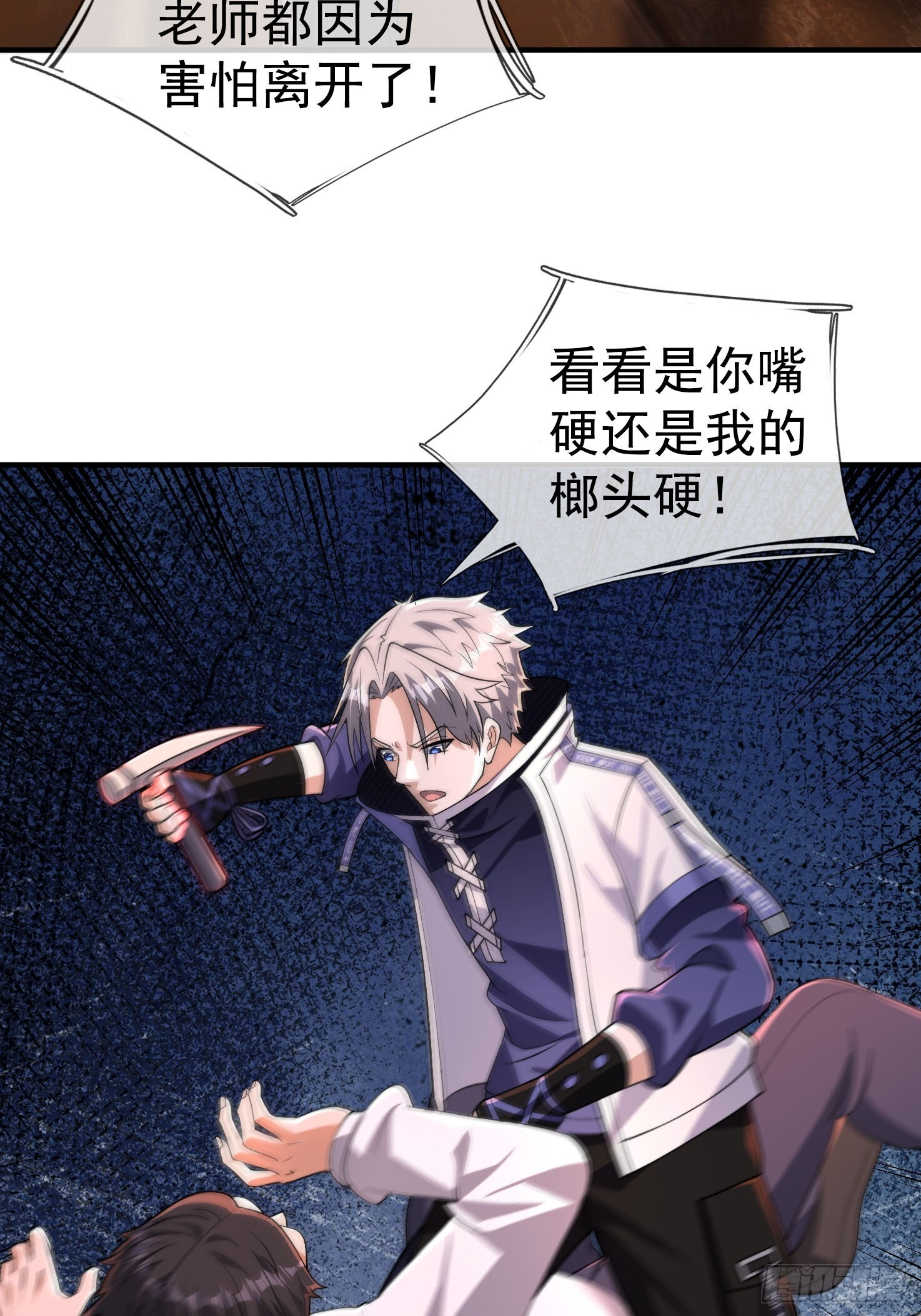 第54页