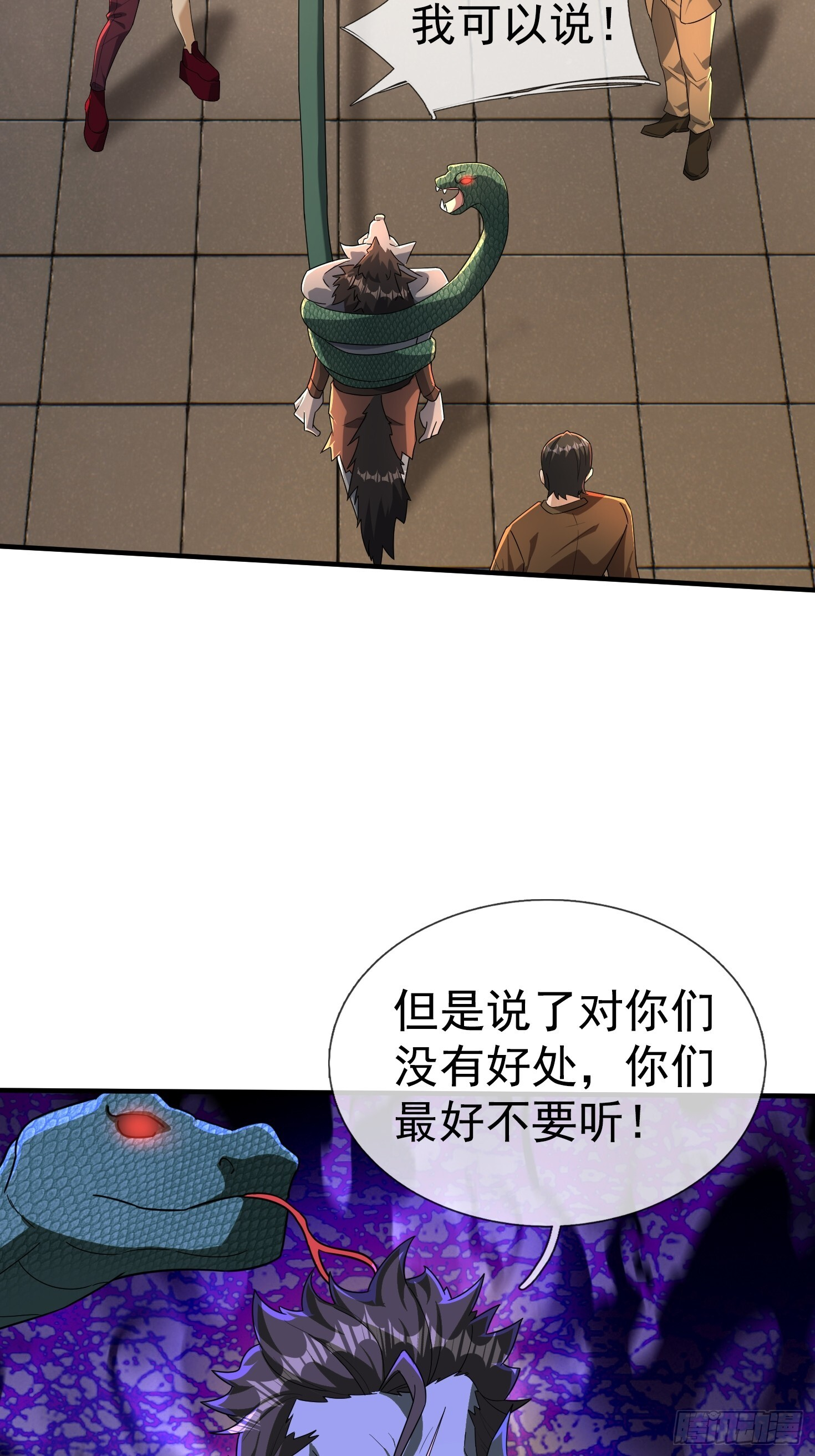 第231页