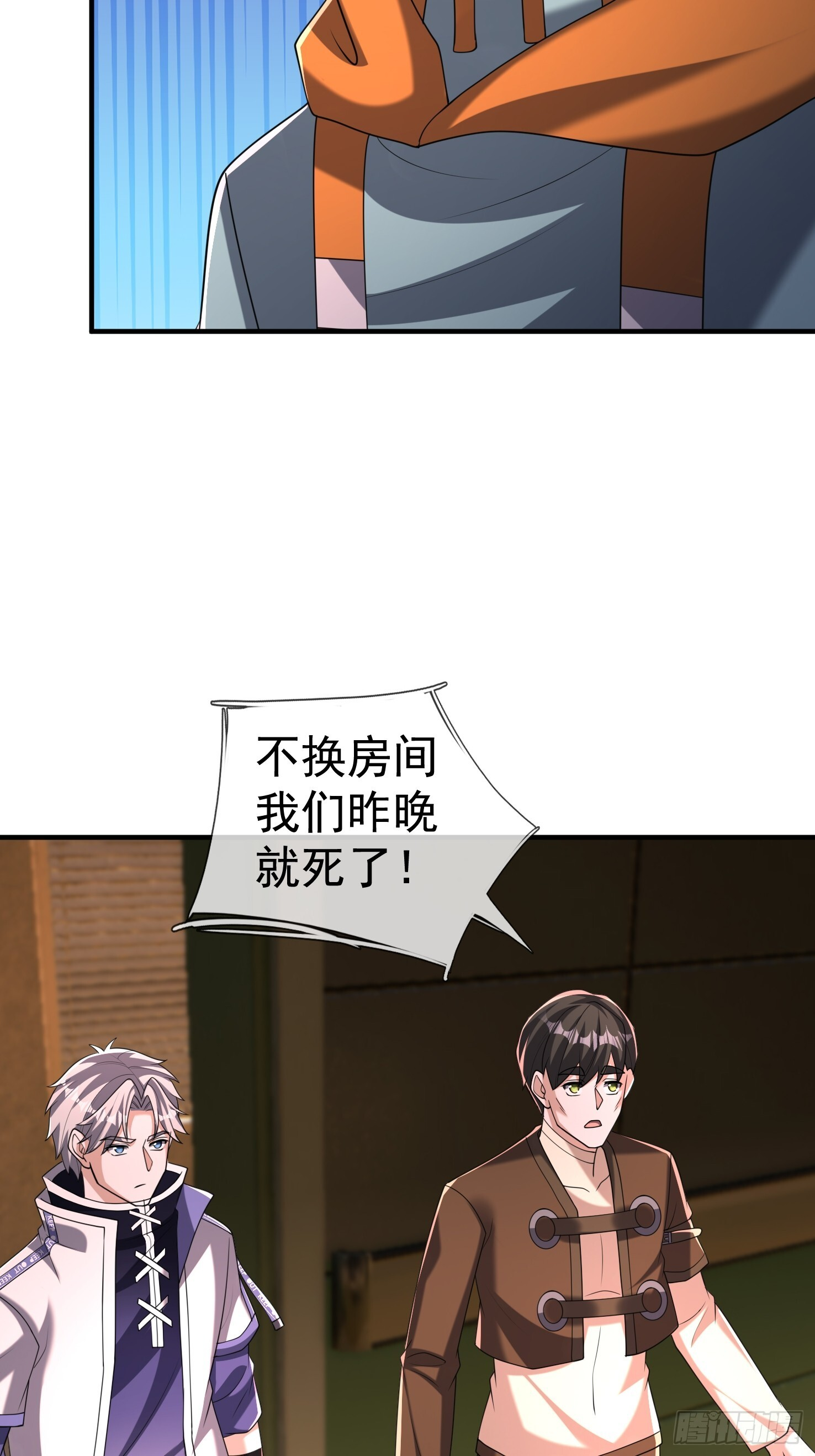 第108页