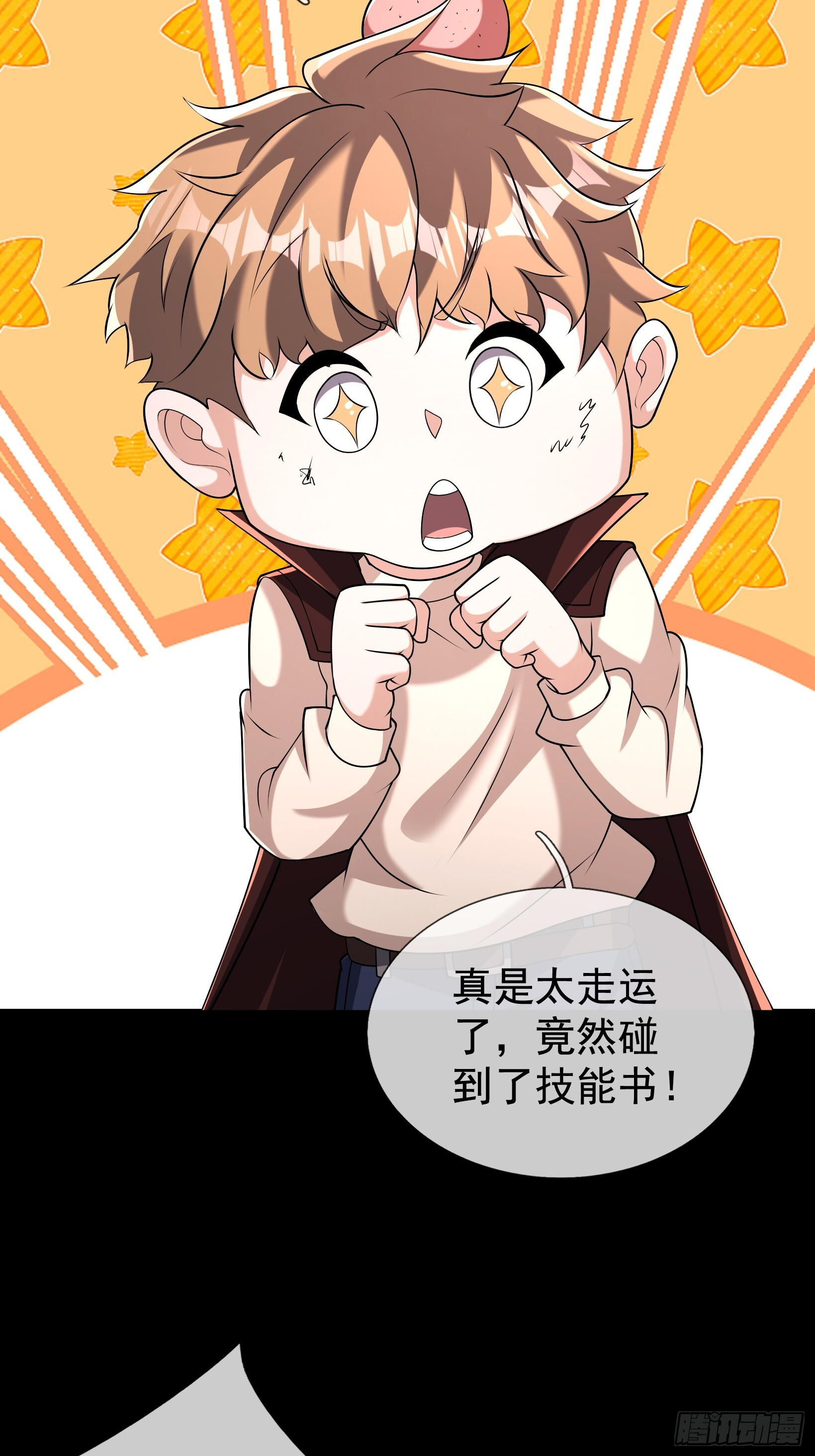 第261页