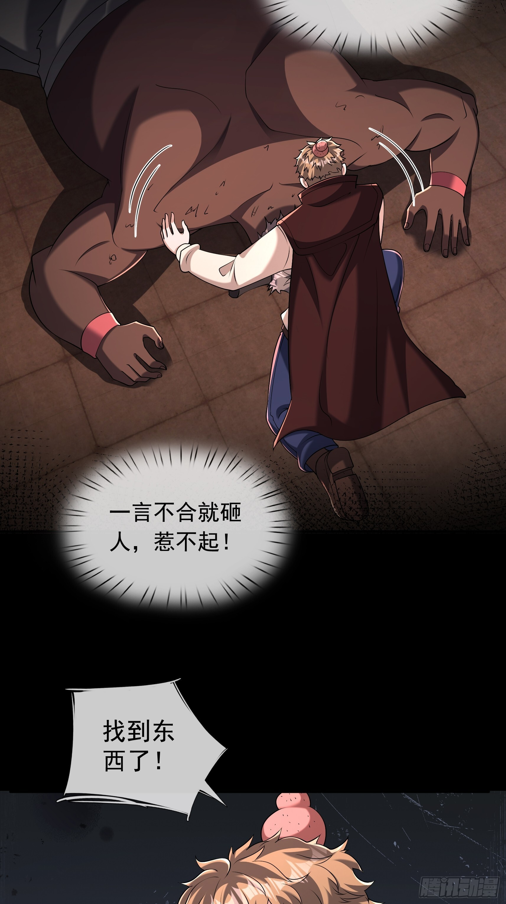 第243页