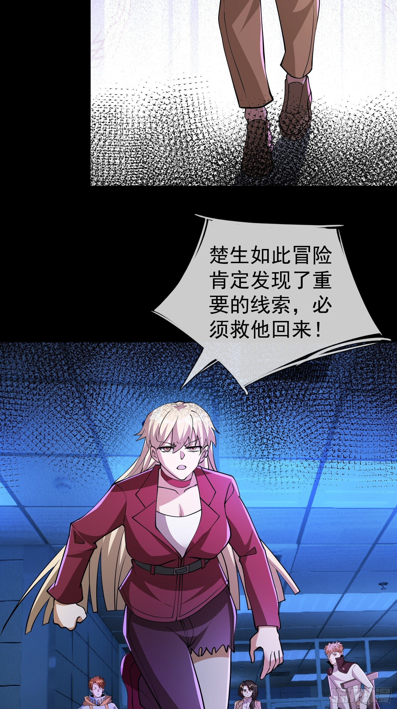 第261页