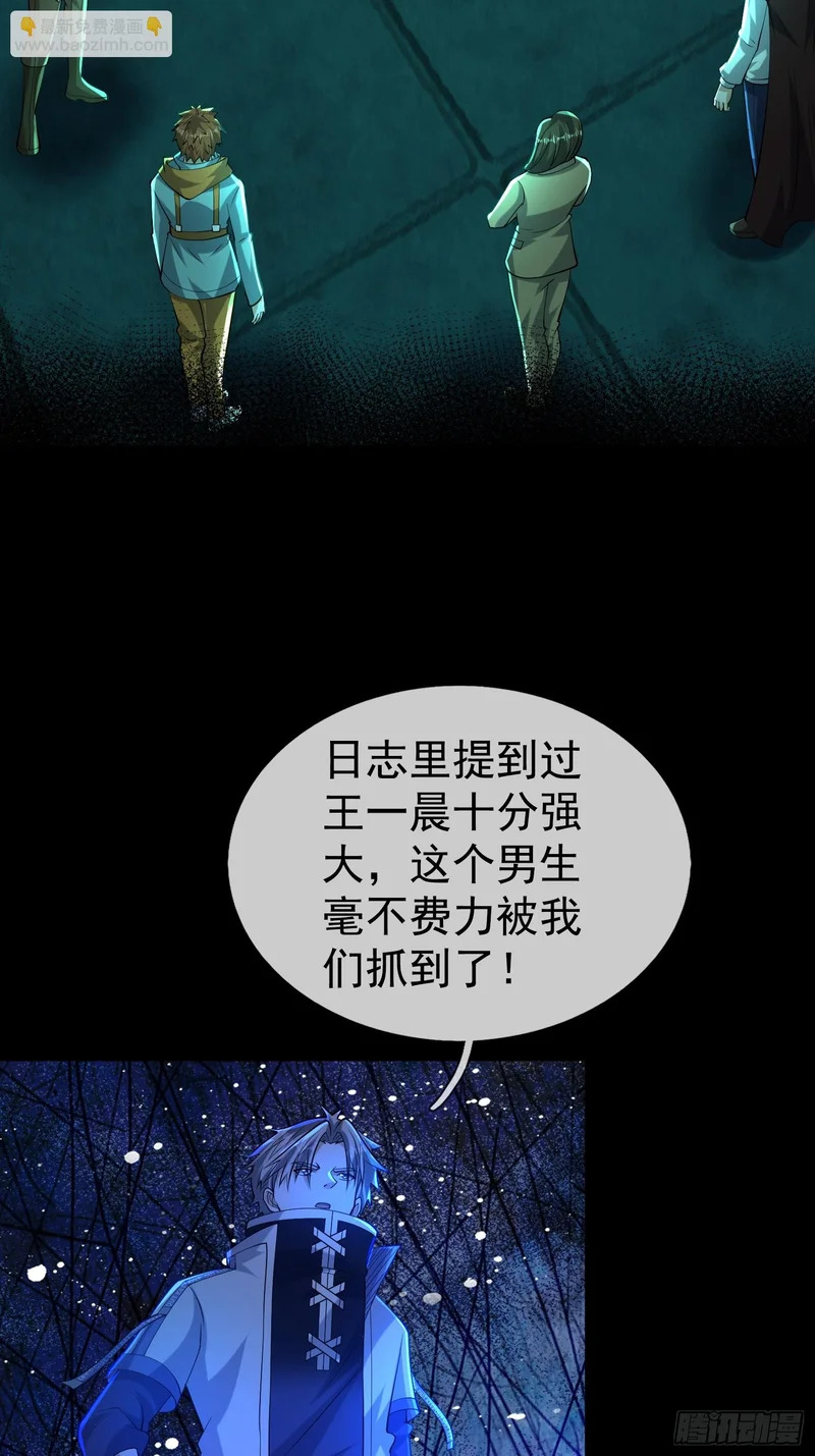 第210页