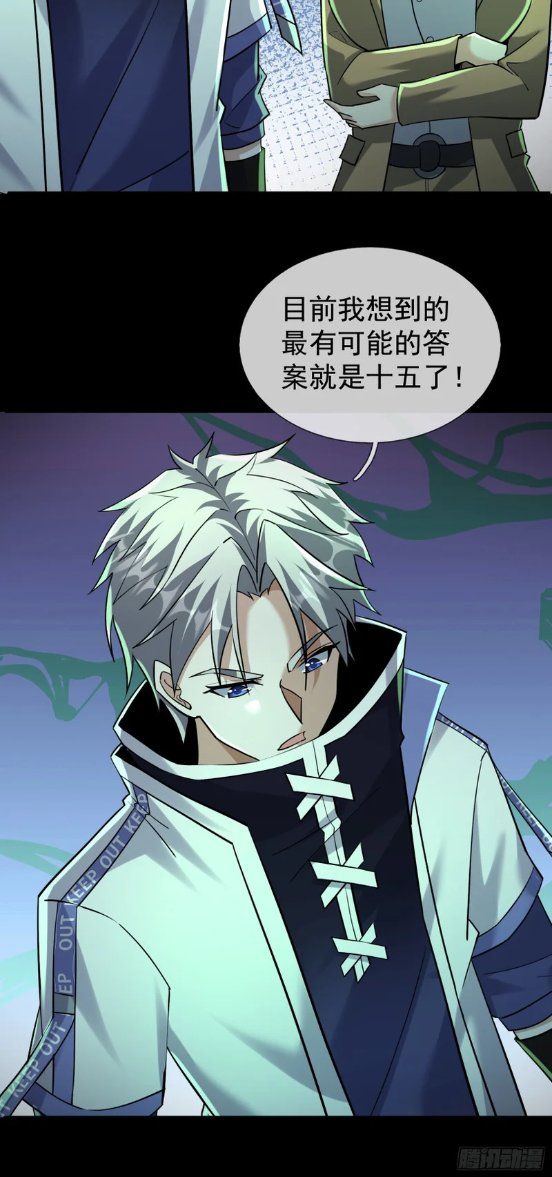 第81页