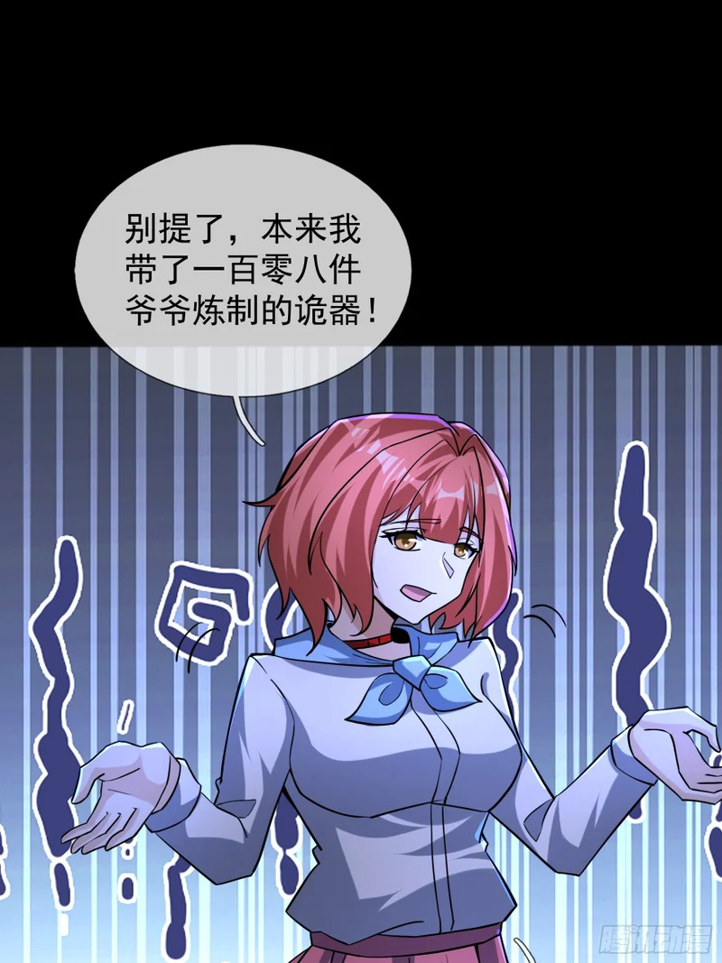 第216页