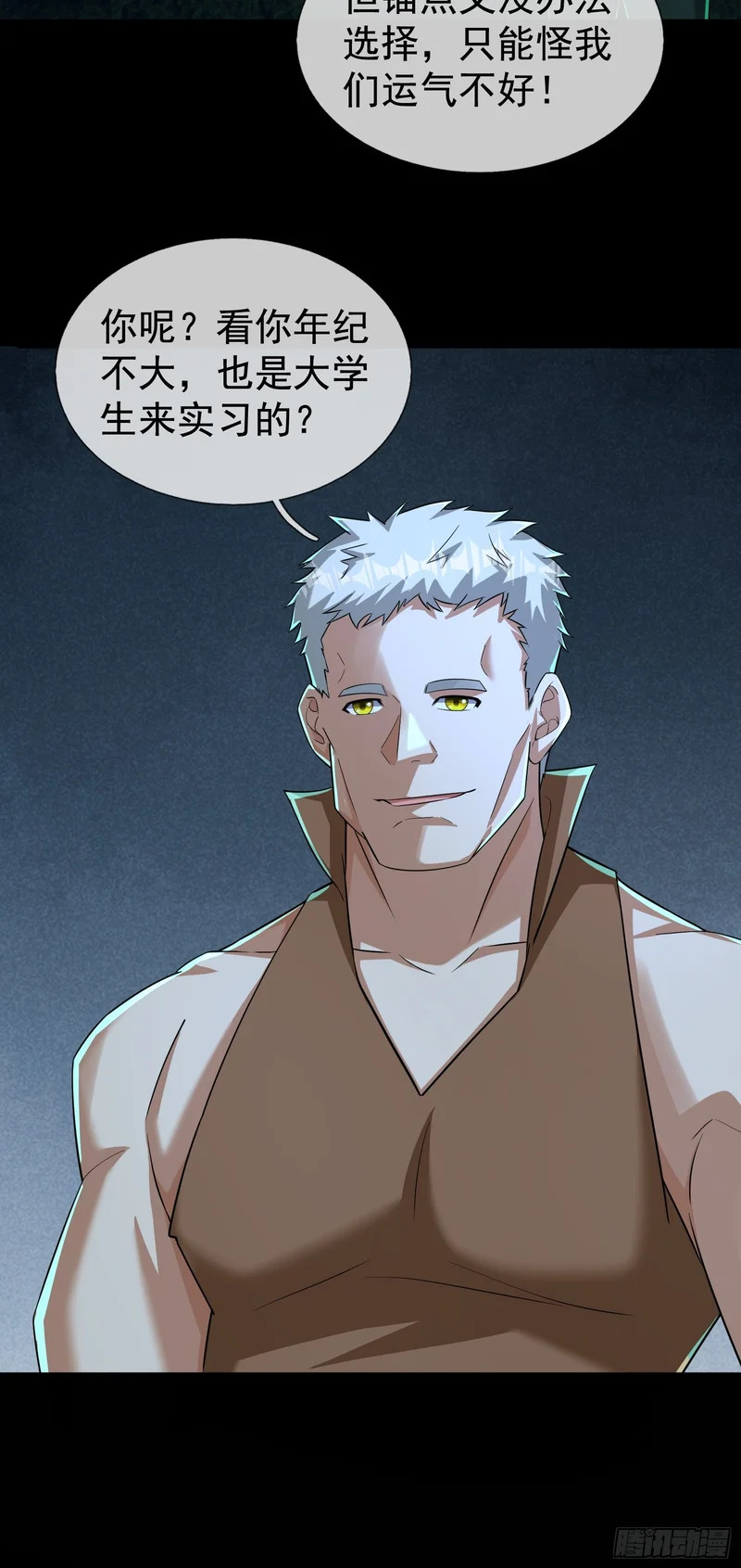 第138页