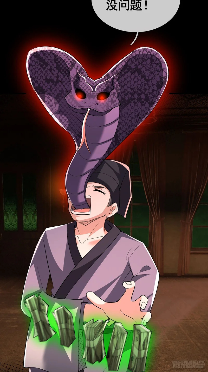 第231页