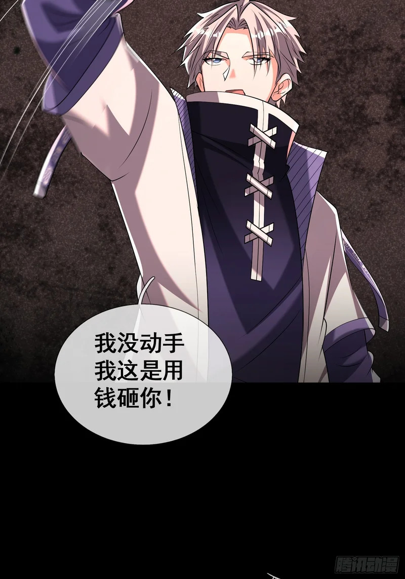 第201页