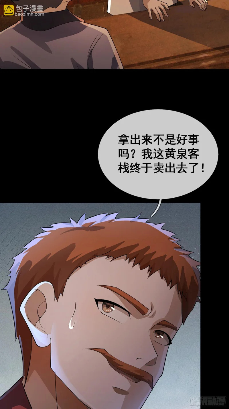 第171页