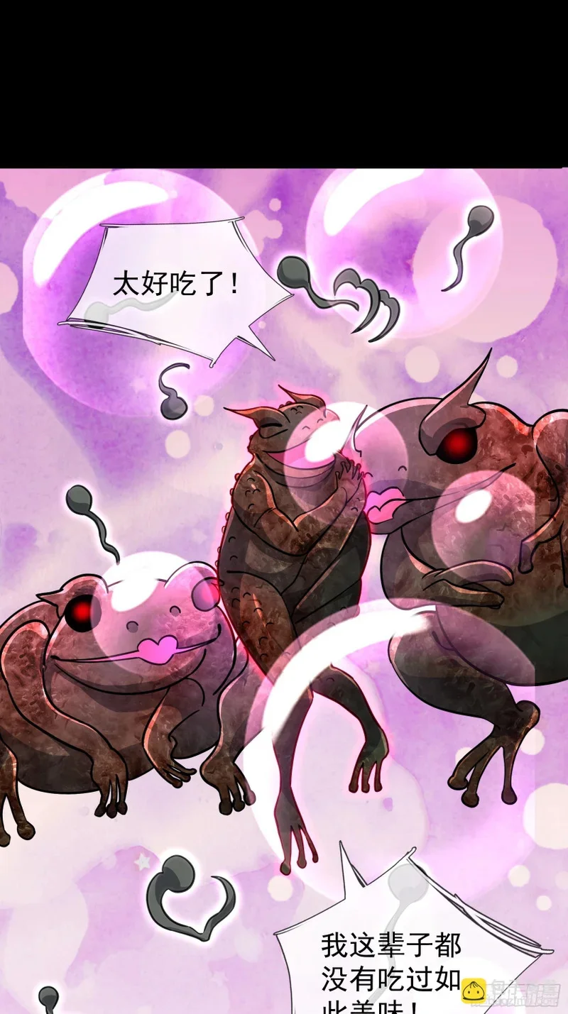第267页