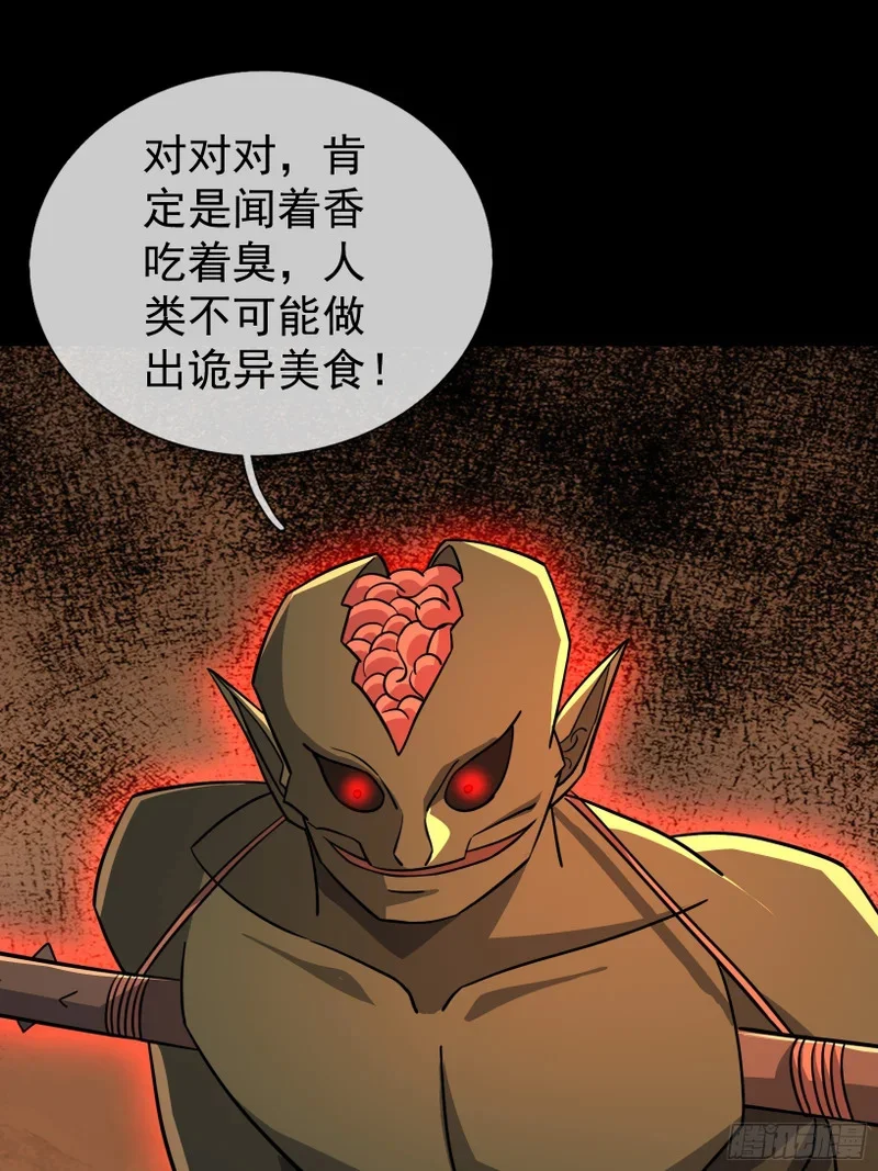 第237页