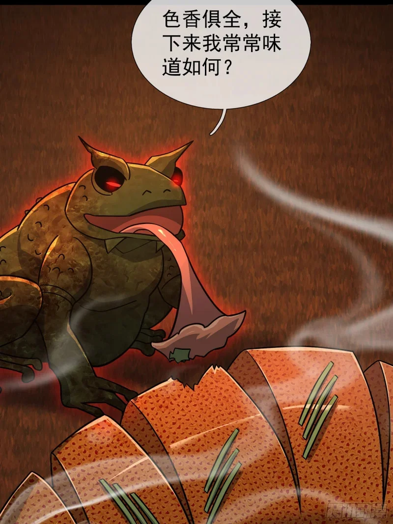 第243页
