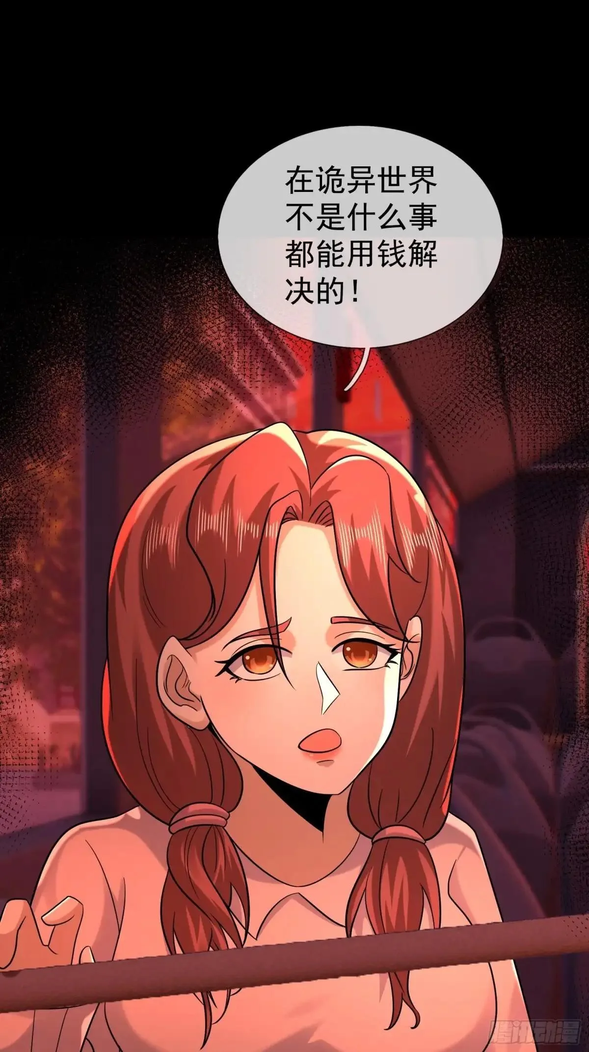 第198页