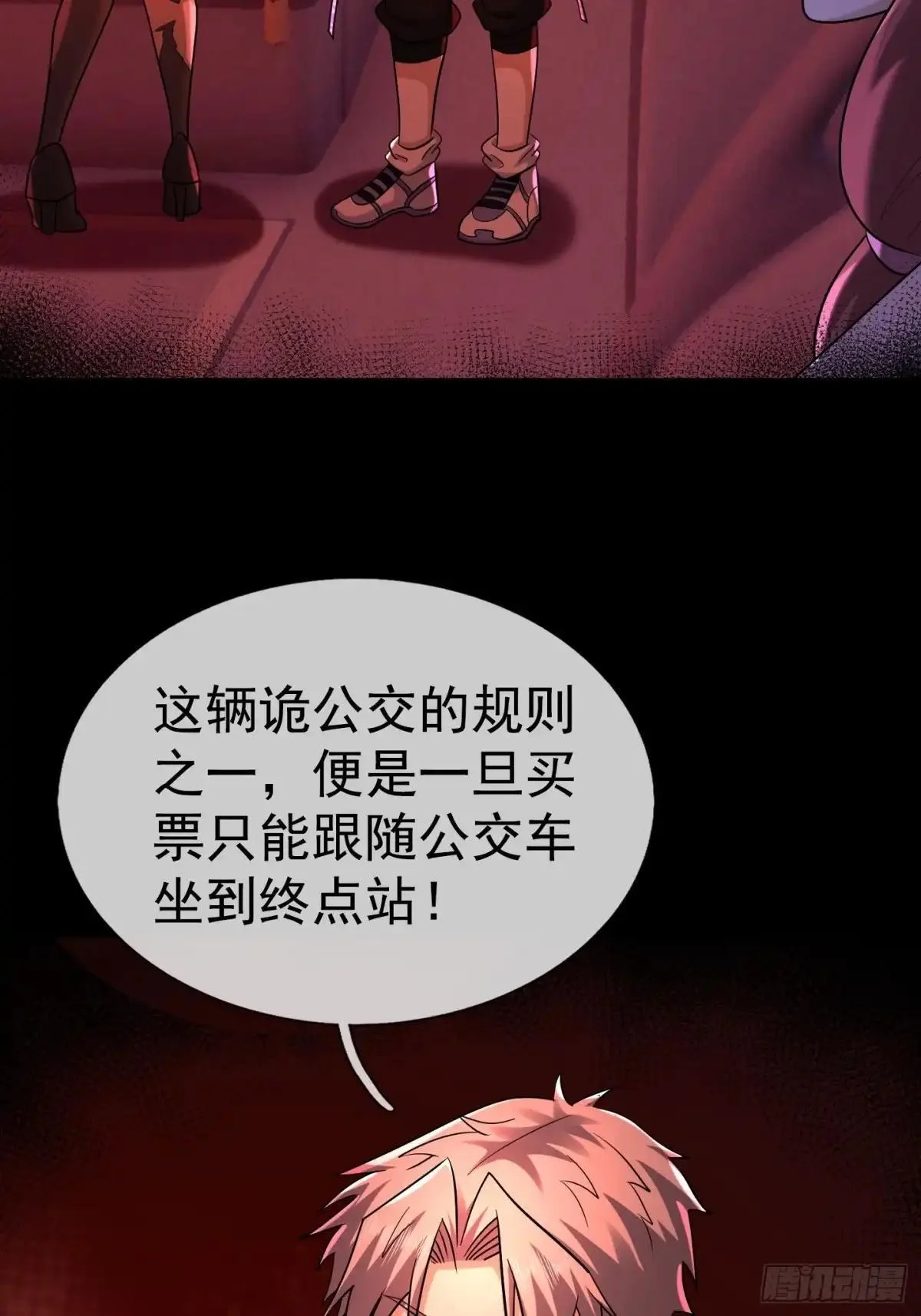 第213页