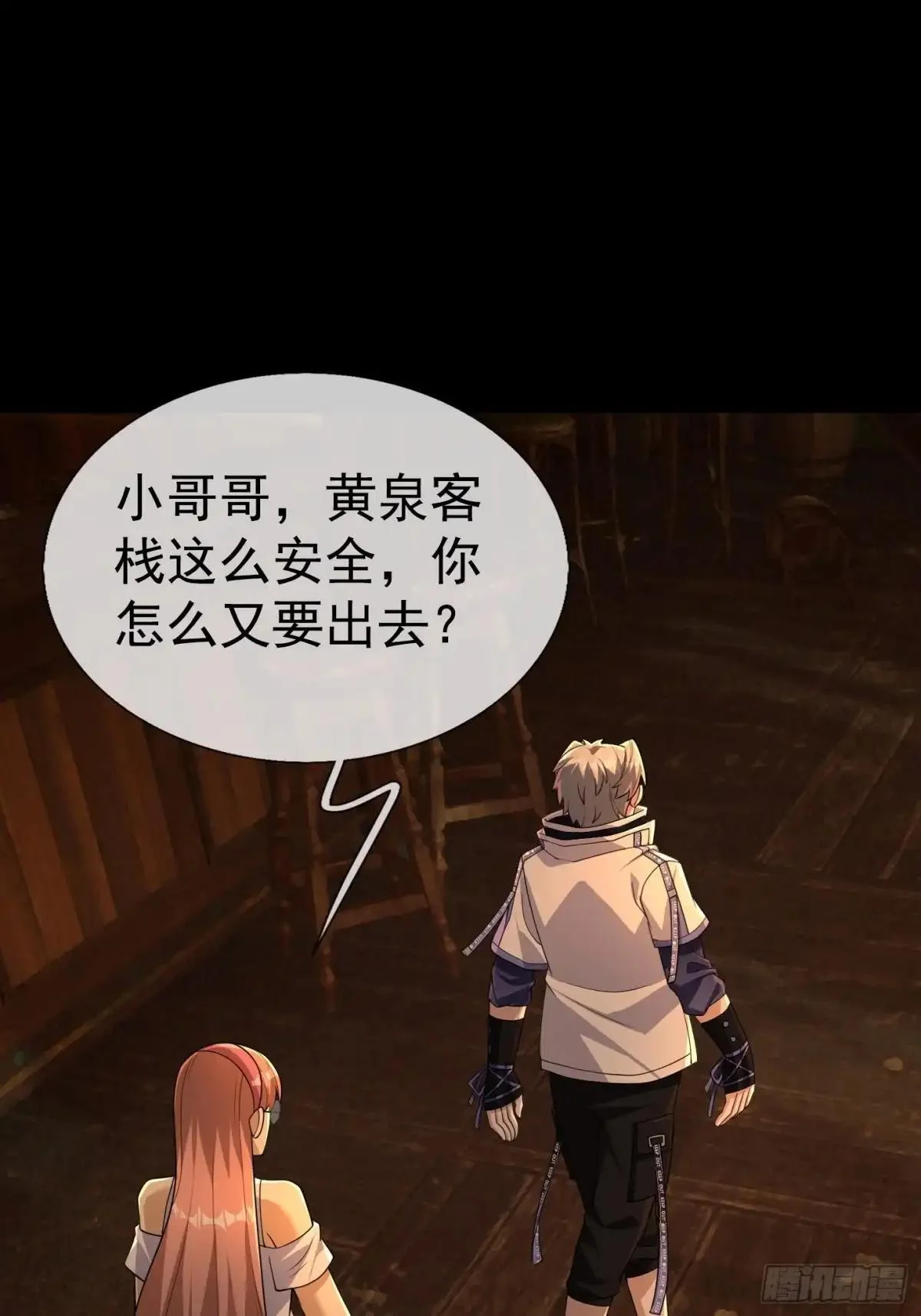 第0页