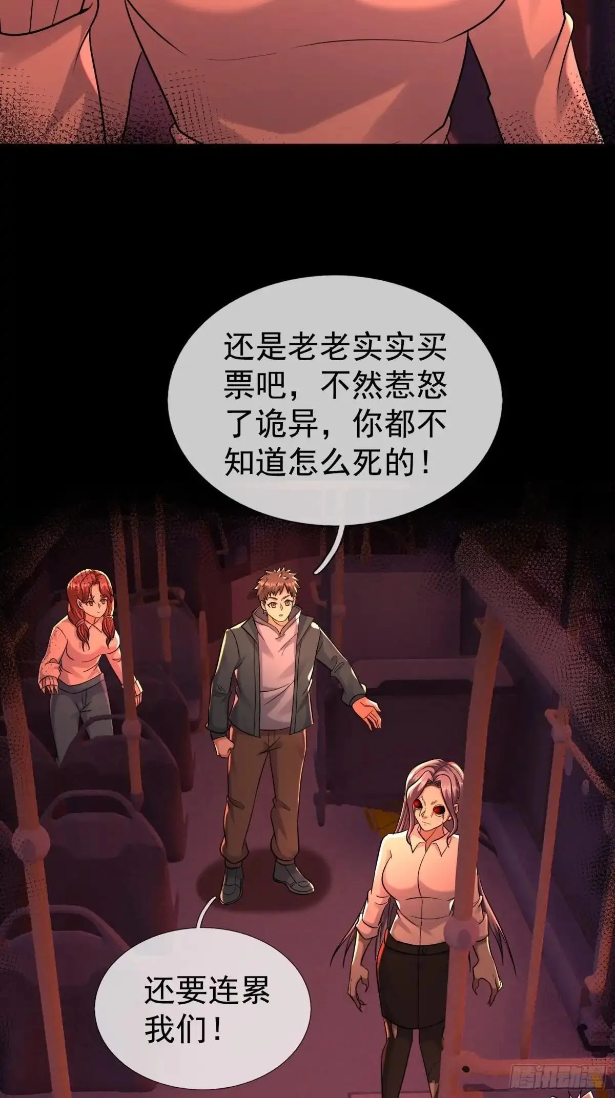 第201页