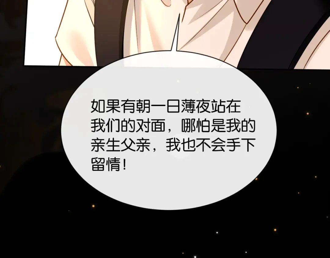 第279页