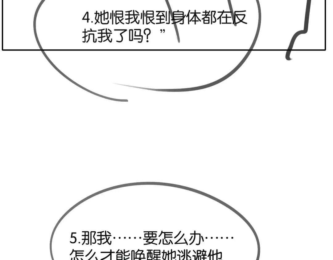 第393页