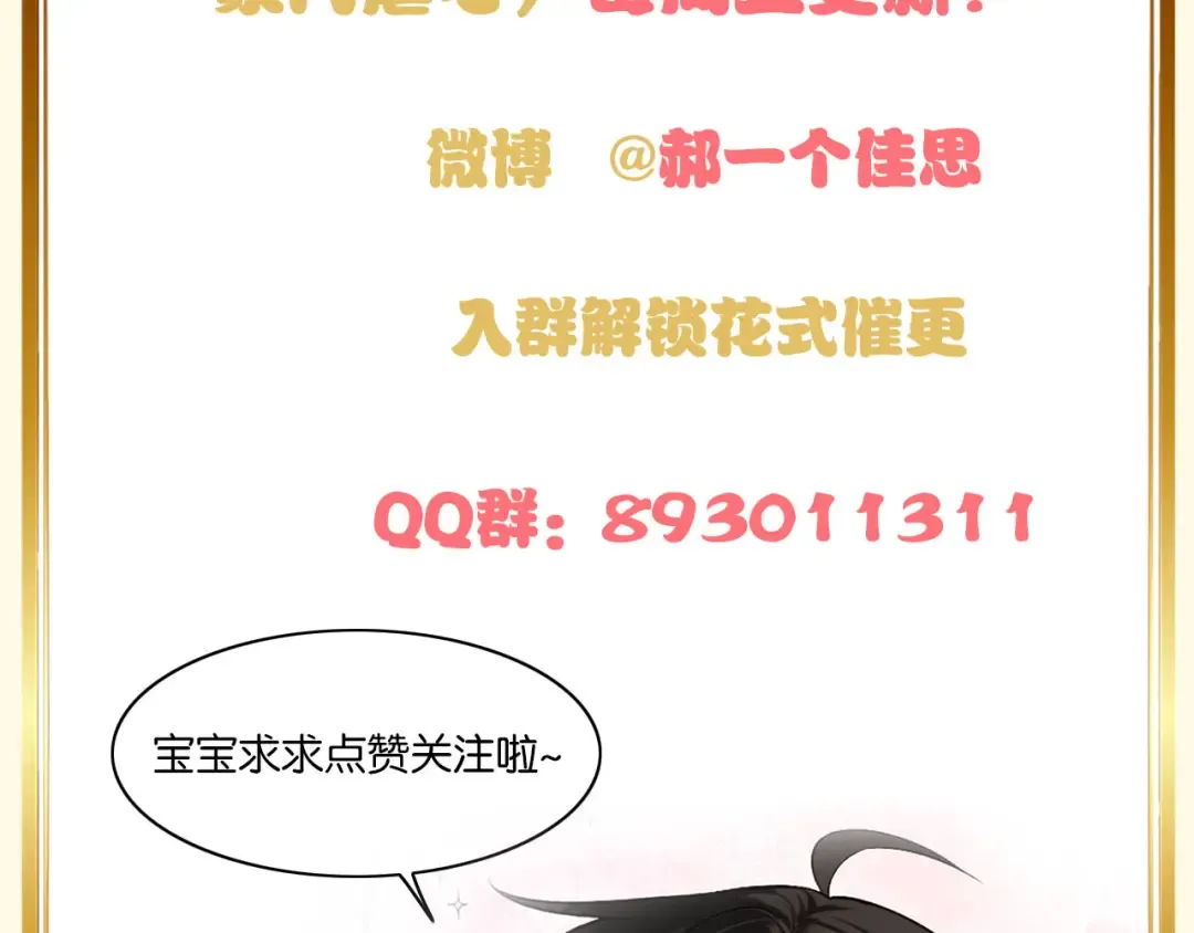 第390页