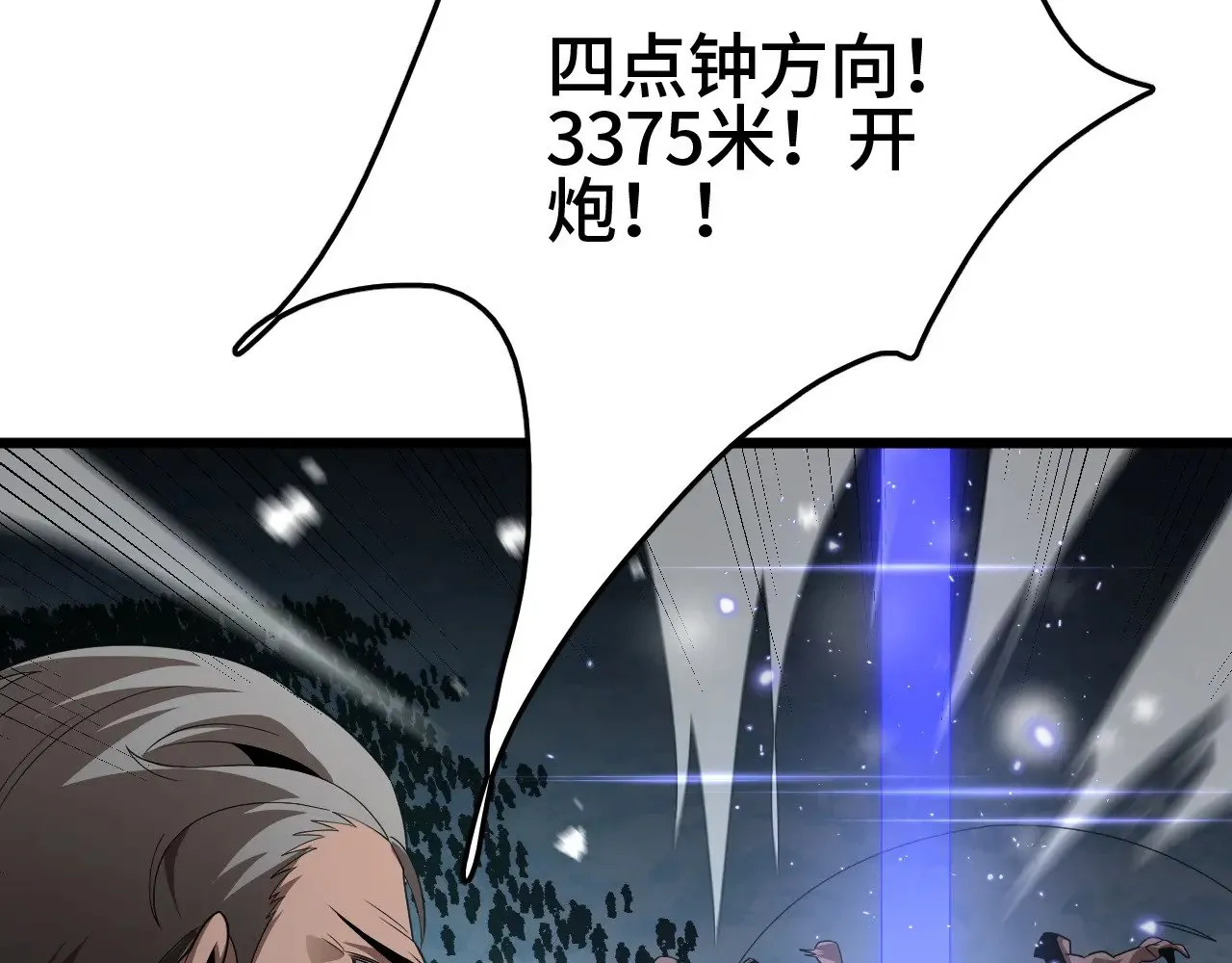 第261页