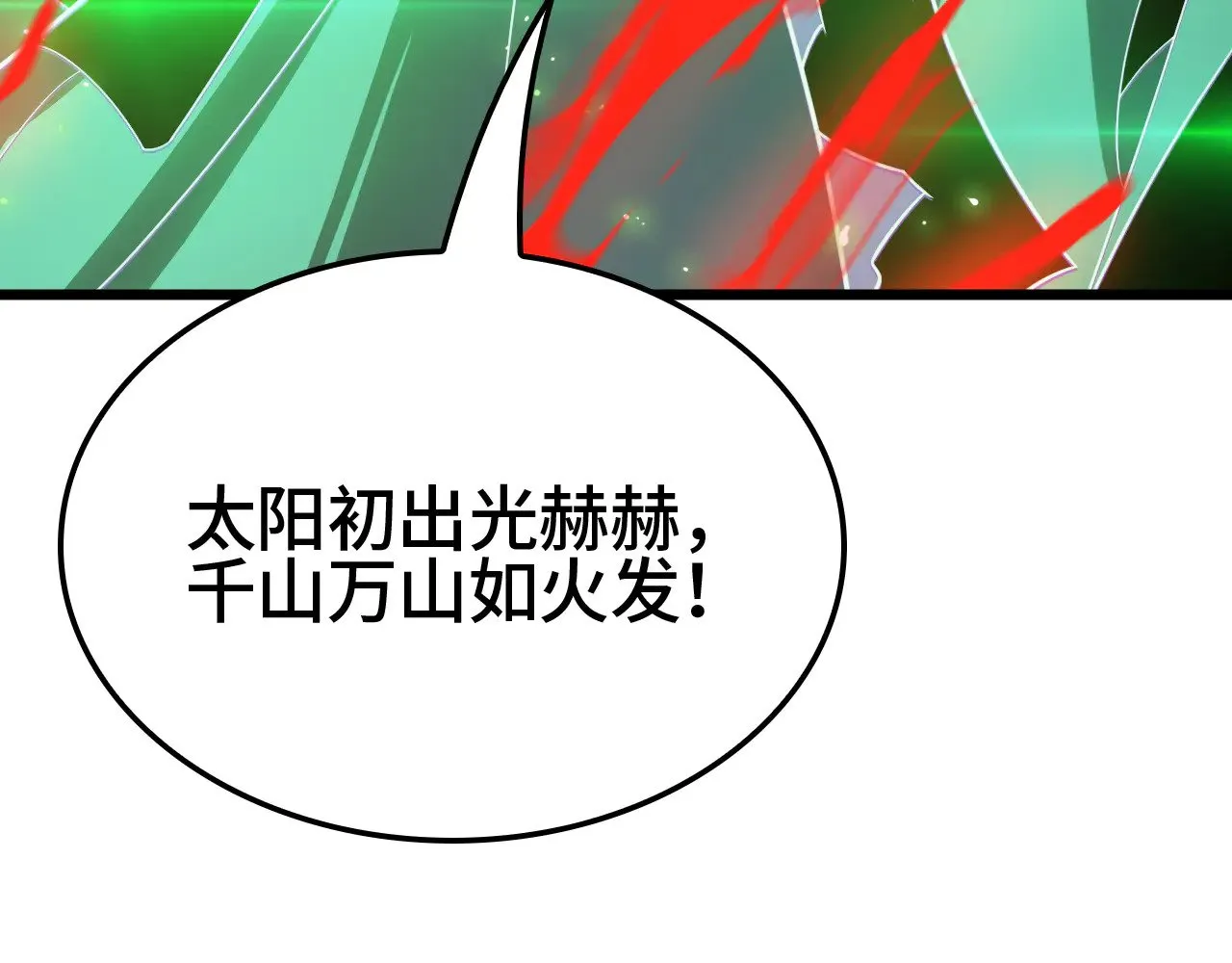 第366页