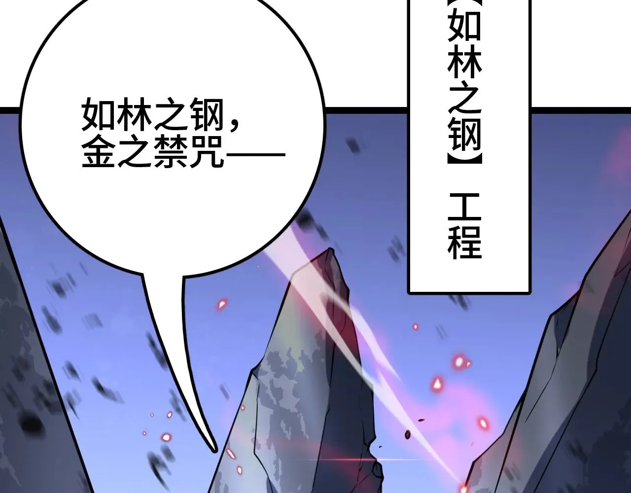 第207页