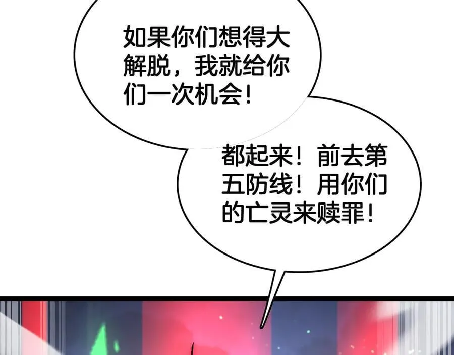 第255页