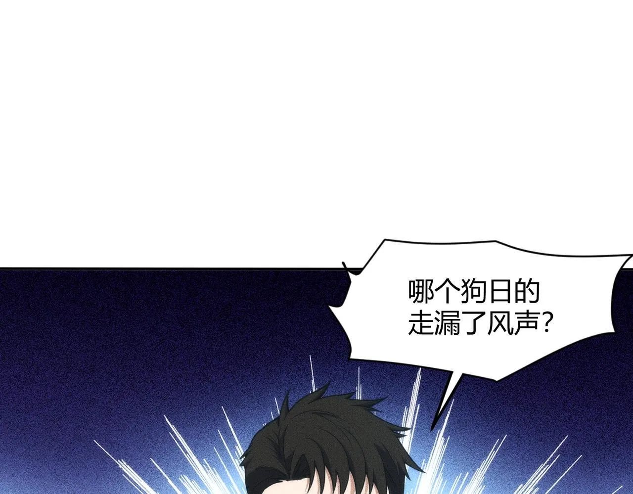 第261页