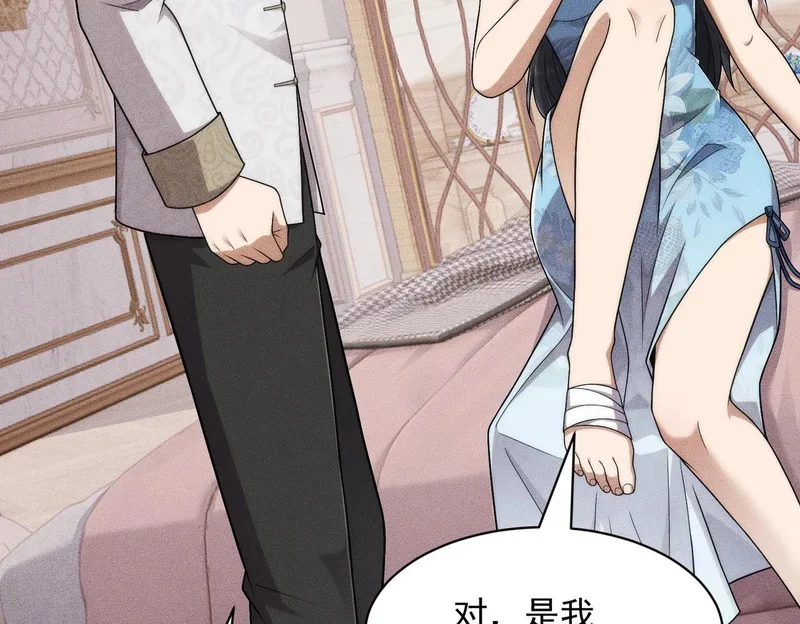 第414页