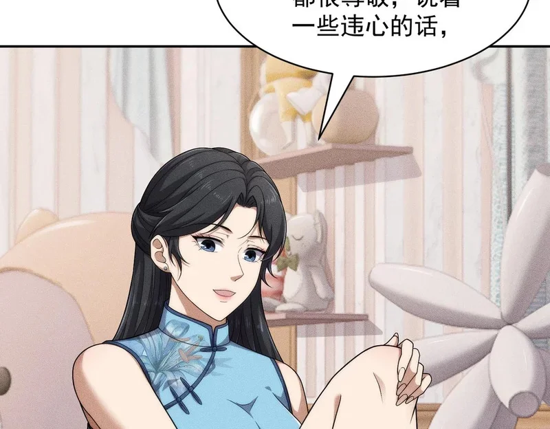 第420页