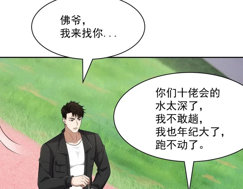第240页